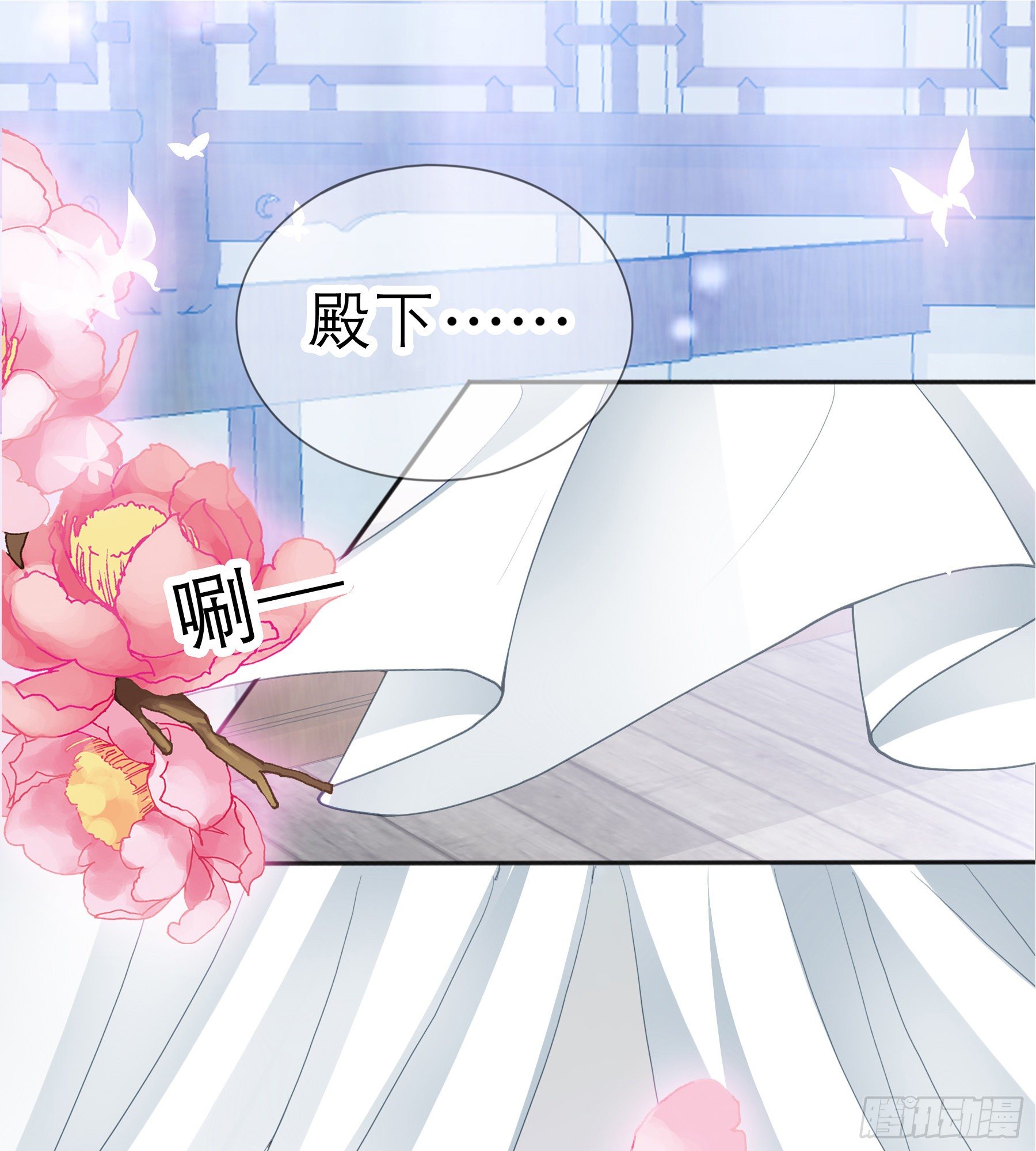 本王要你韩漫全集-又要上夜？无删减无遮挡章节图片 