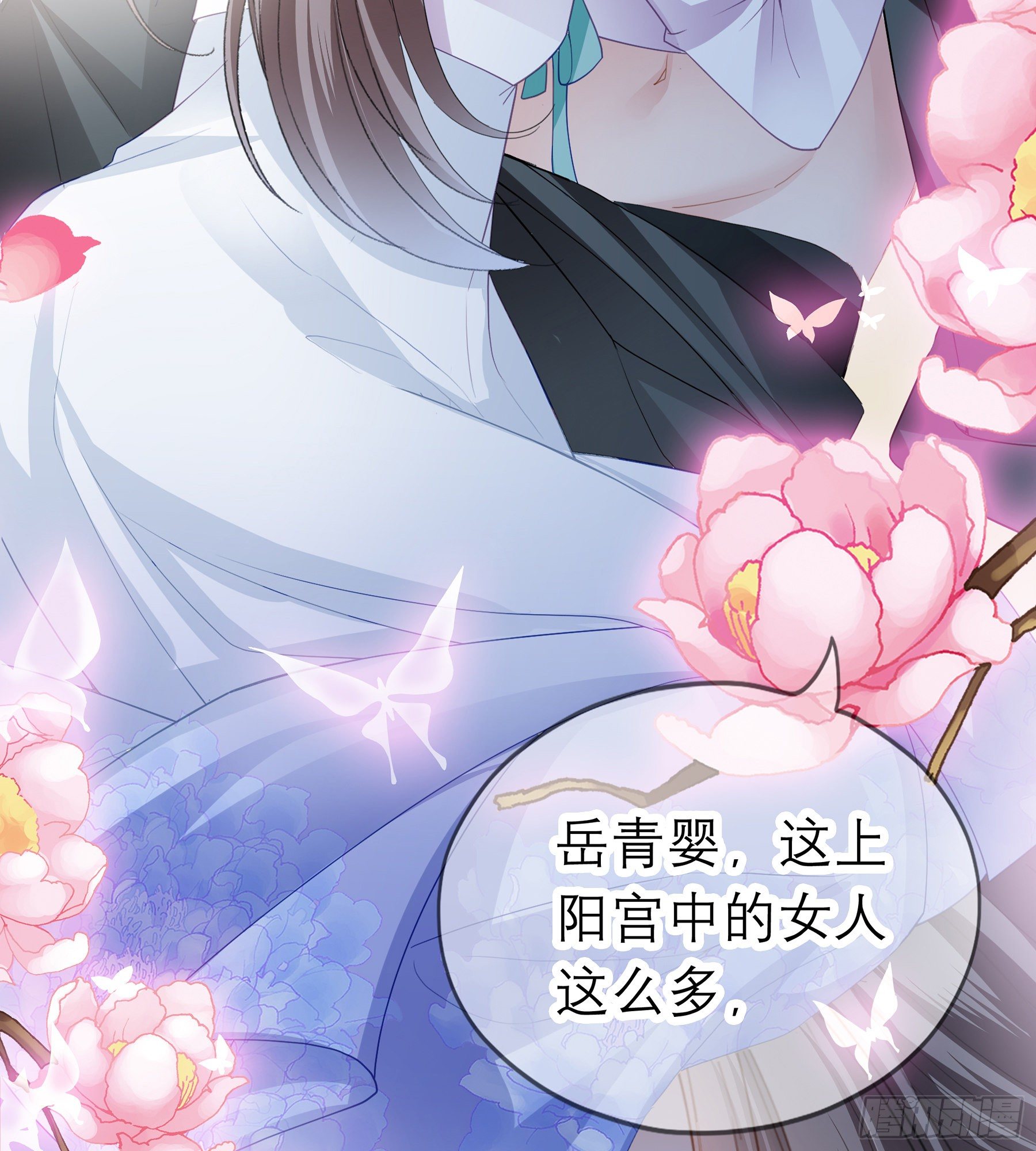 本王要你韩漫全集-又要上夜？无删减无遮挡章节图片 