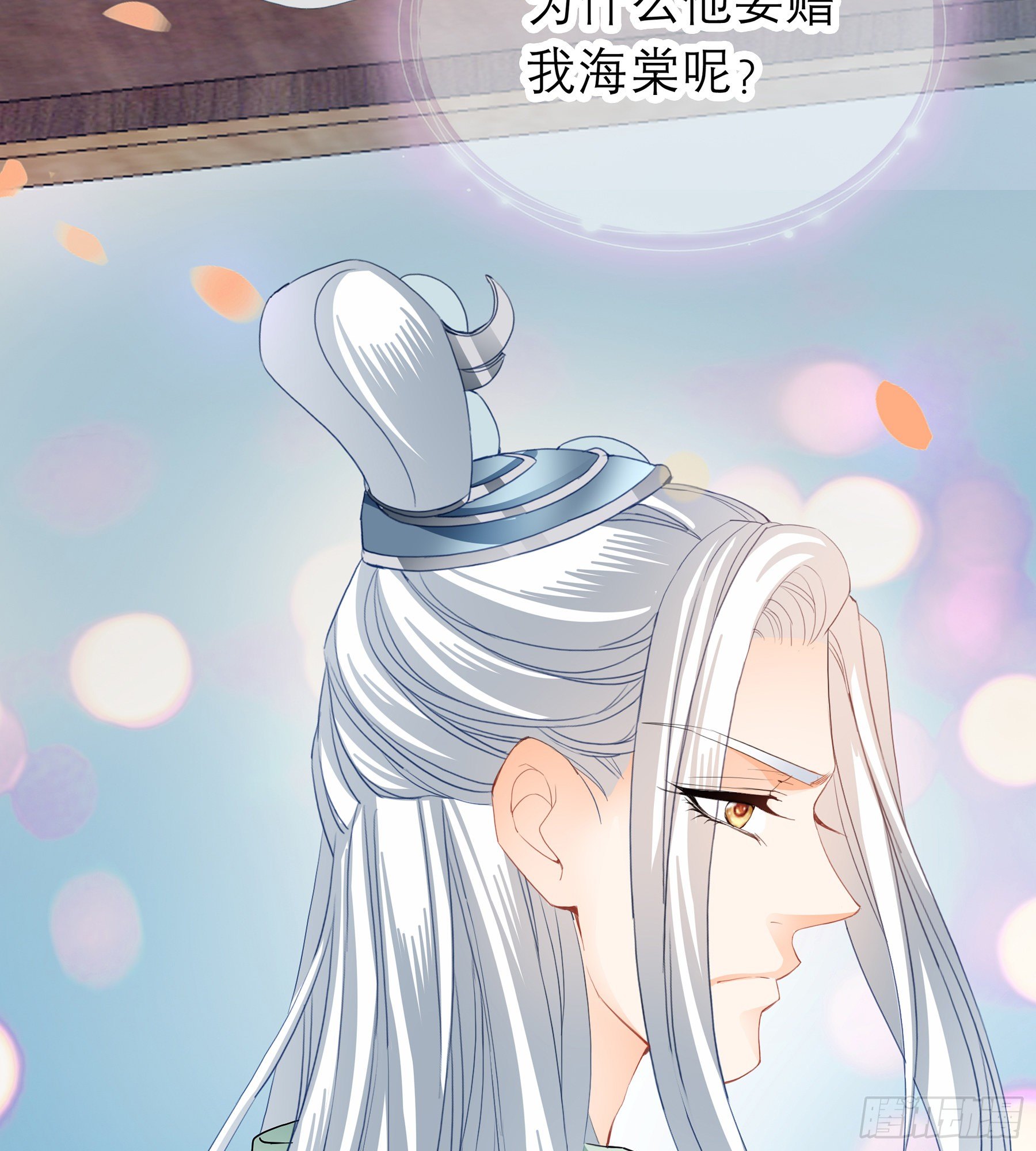 本王要你韩漫全集-又要上夜？无删减无遮挡章节图片 