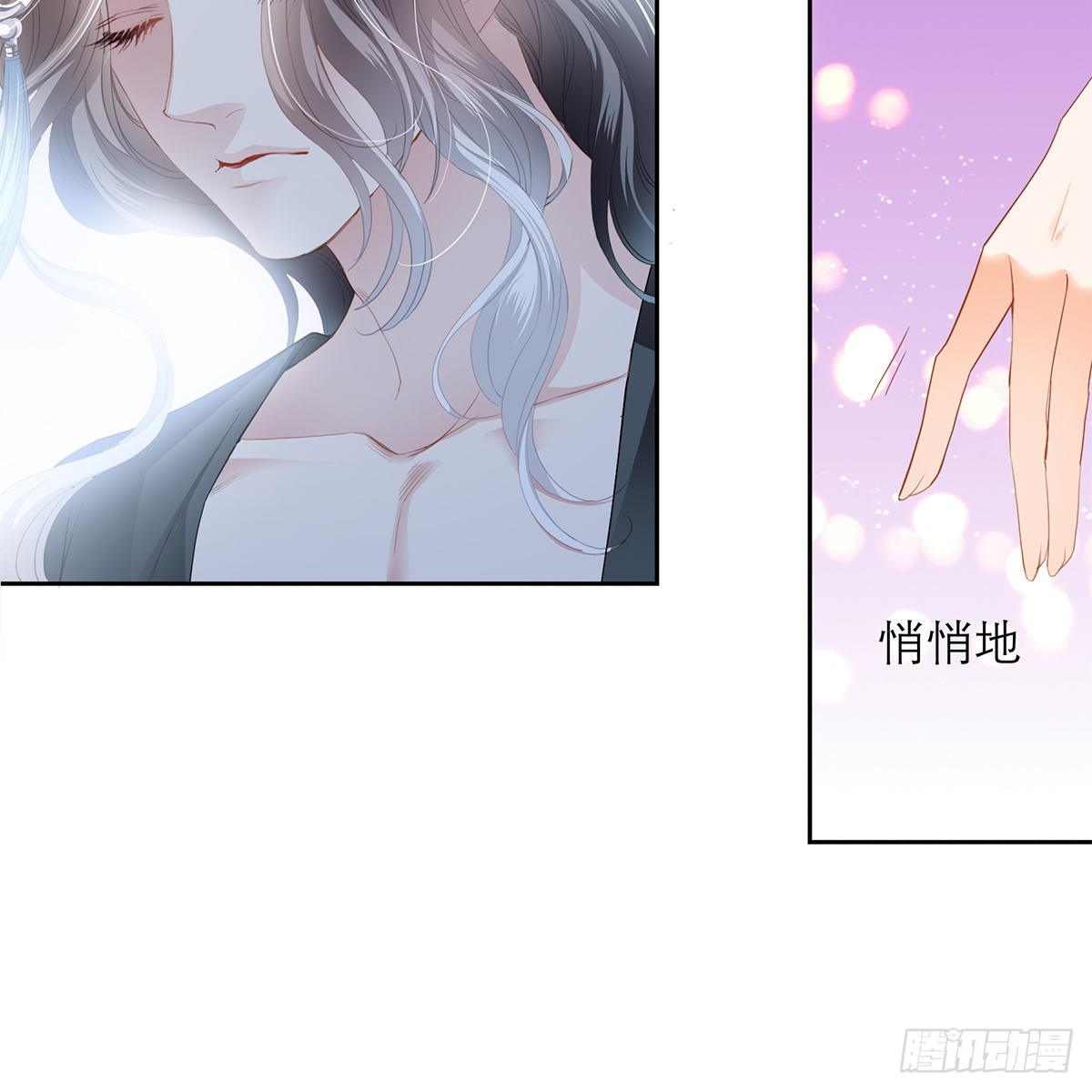 本王要你韩漫全集-做本王的女人无删减无遮挡章节图片 