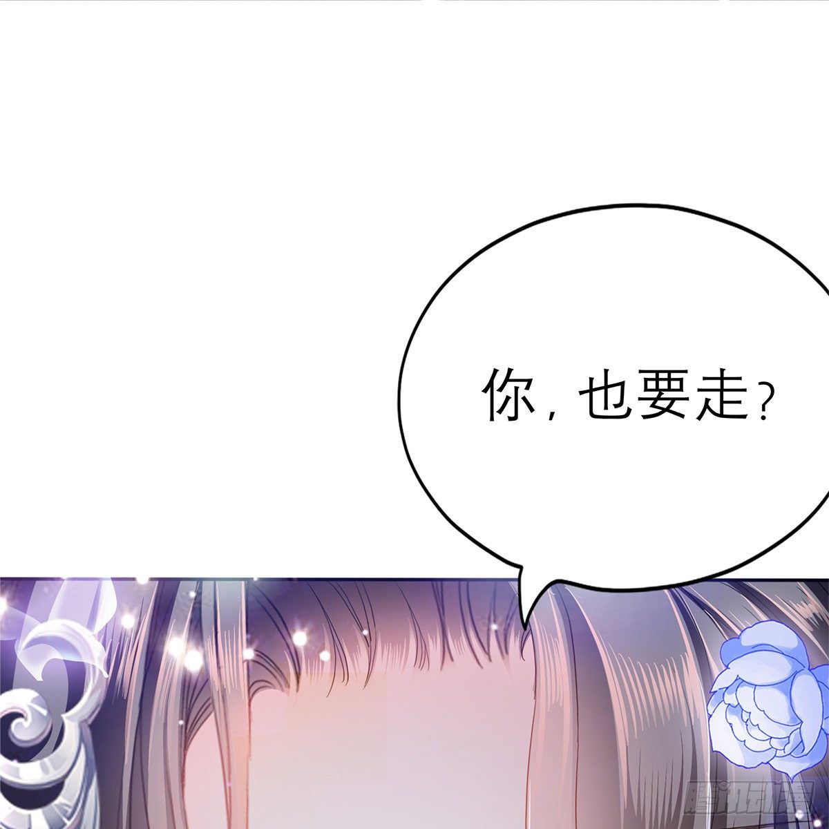 本王要你韩漫全集-做本王的女人无删减无遮挡章节图片 
