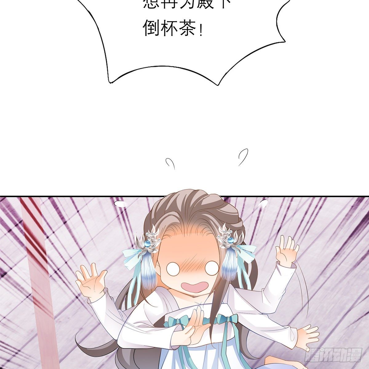 本王要你韩漫全集-做本王的女人无删减无遮挡章节图片 