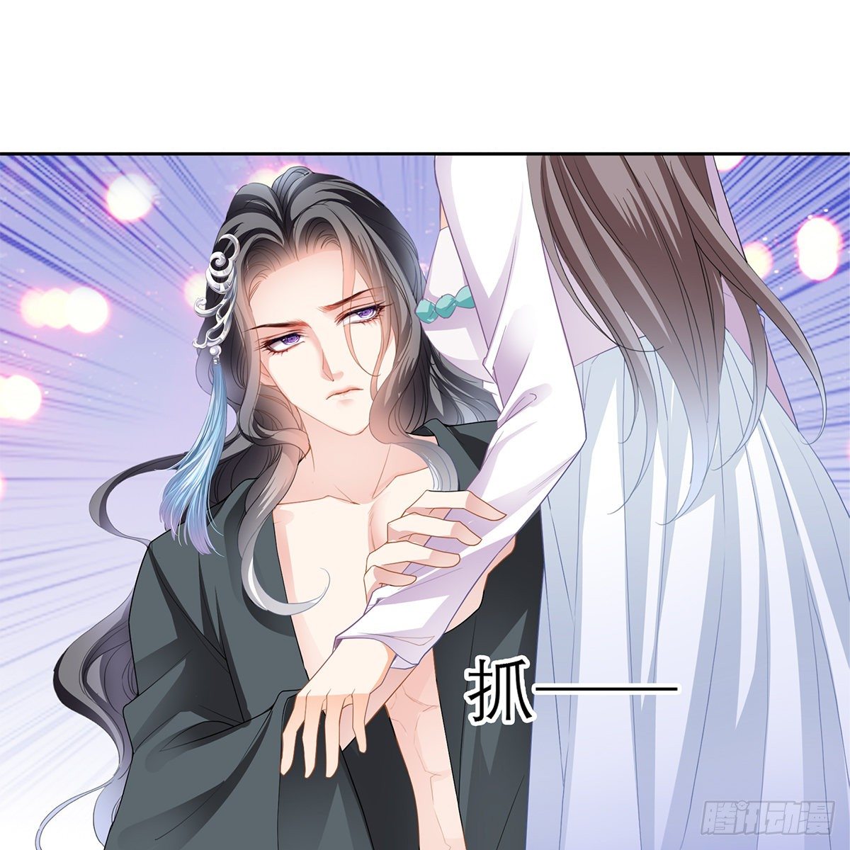 本王要你韩漫全集-做本王的女人无删减无遮挡章节图片 