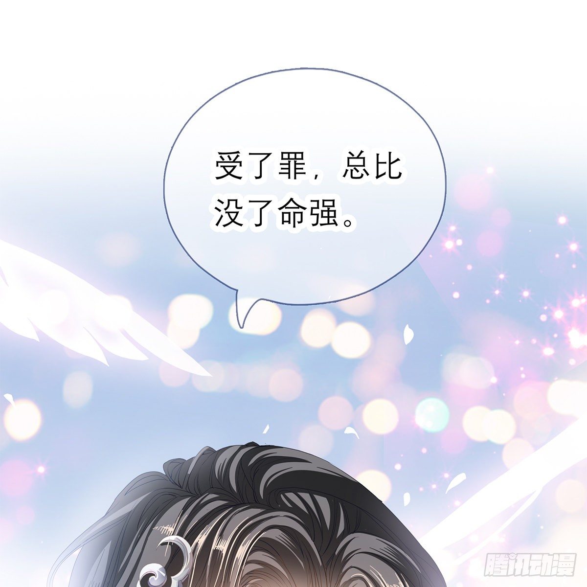 本王要你韩漫全集-做本王的女人无删减无遮挡章节图片 