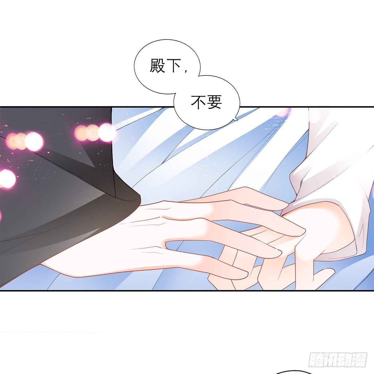 本王要你韩漫全集-做本王的女人无删减无遮挡章节图片 
