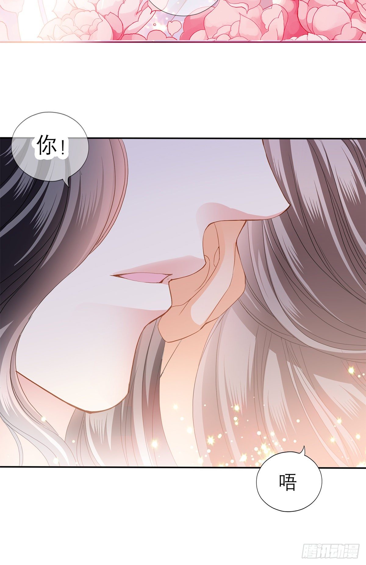 本王要你韩漫全集-做本王的女人无删减无遮挡章节图片 