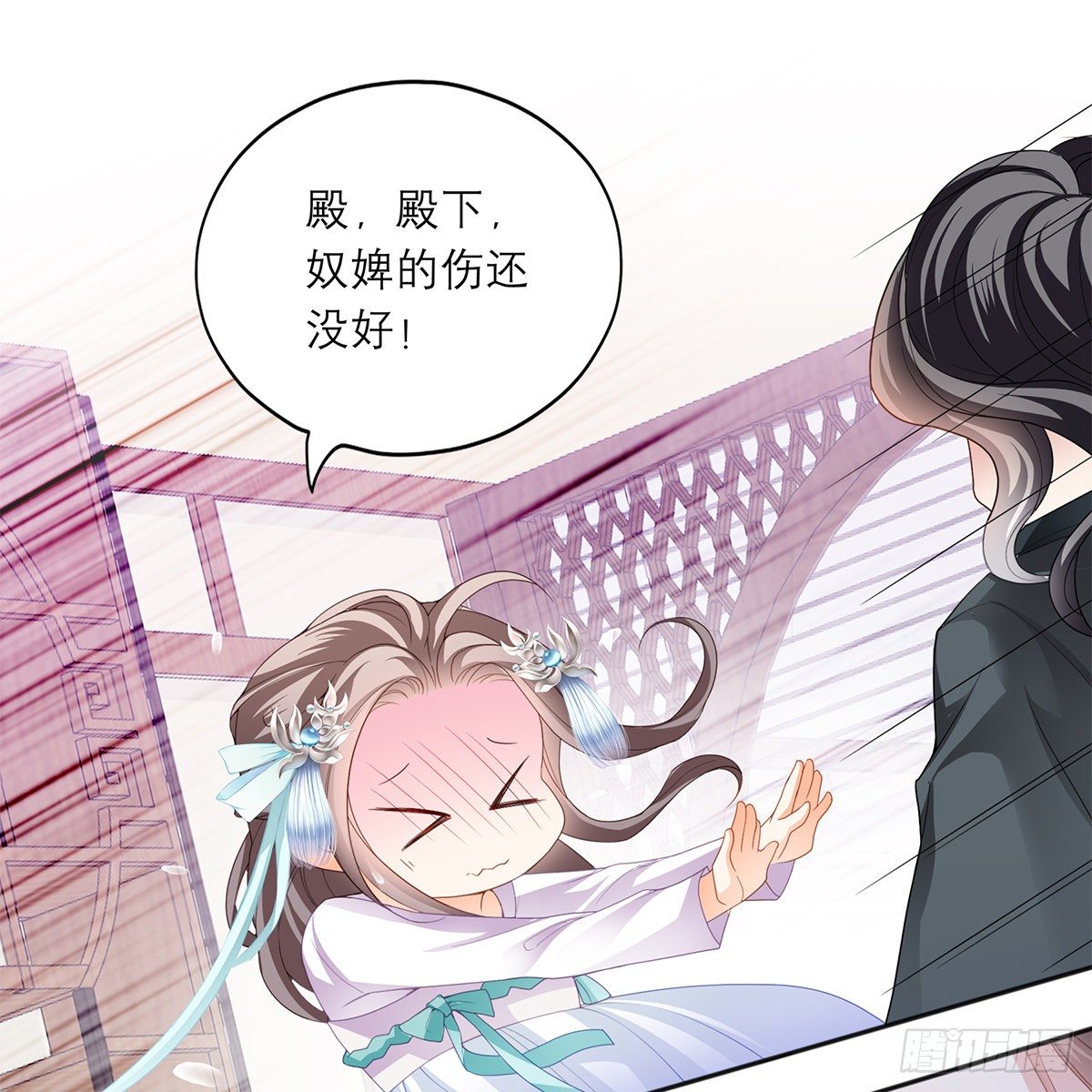 本王要你韩漫全集-做本王的女人无删减无遮挡章节图片 