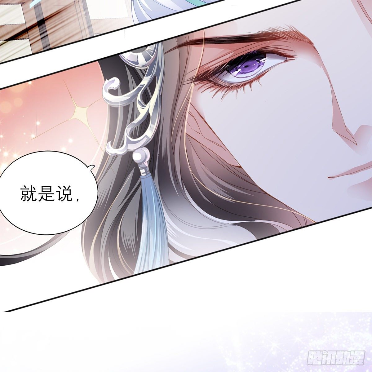 本王要你韩漫全集-做本王的女人无删减无遮挡章节图片 