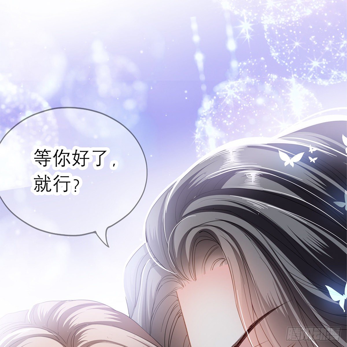 本王要你韩漫全集-做本王的女人无删减无遮挡章节图片 
