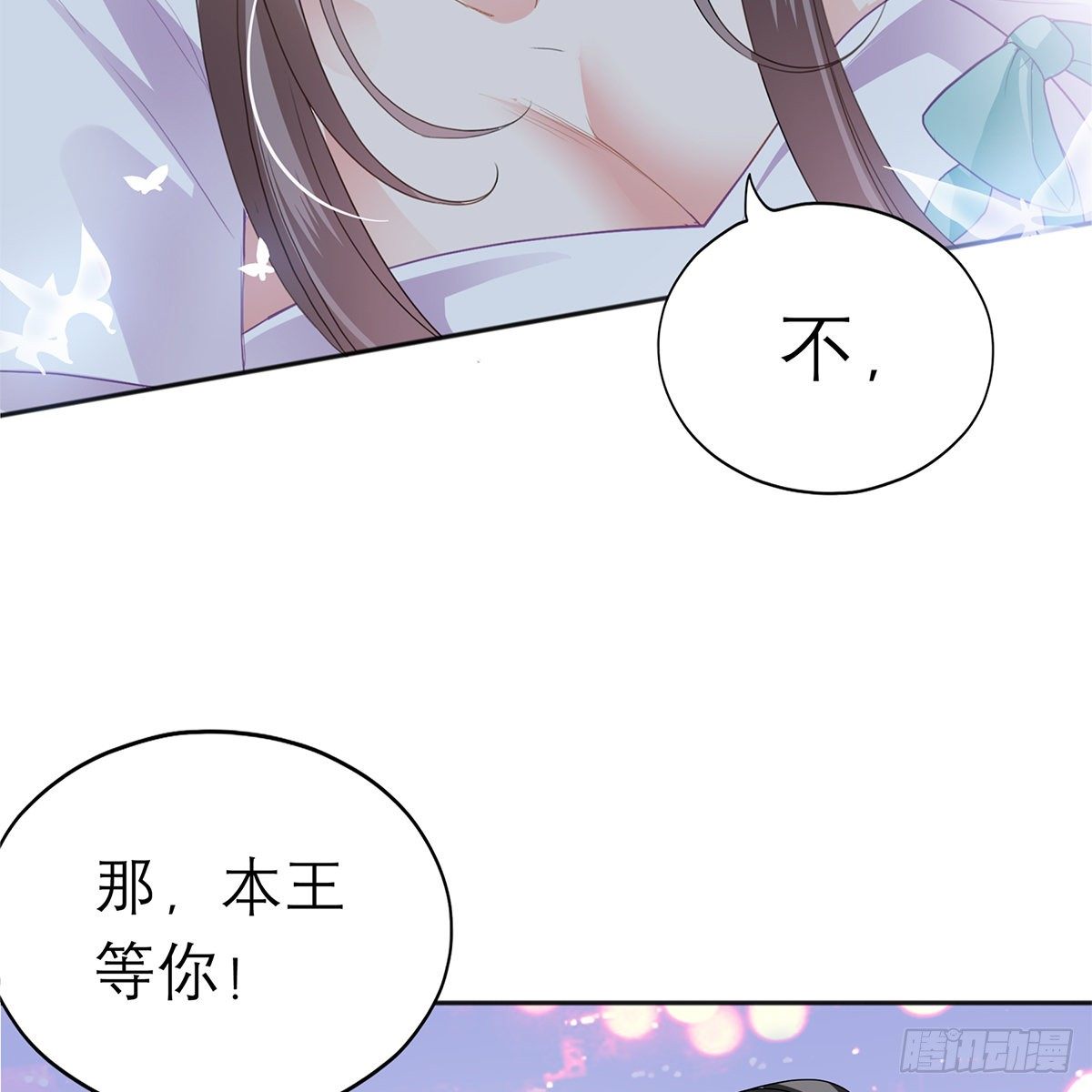 本王要你韩漫全集-做本王的女人无删减无遮挡章节图片 