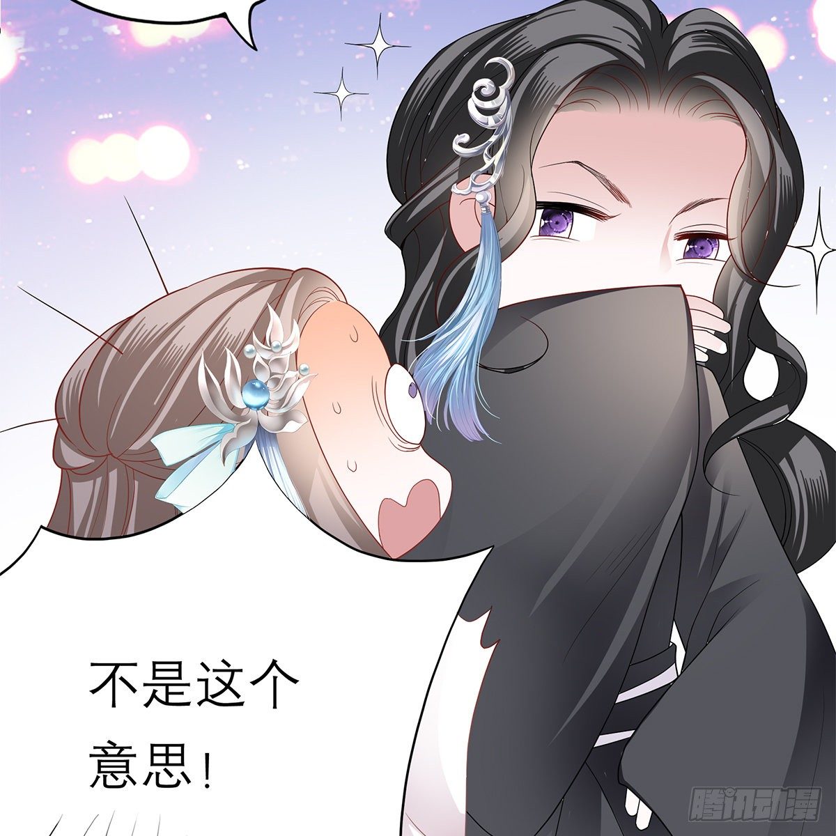 本王要你韩漫全集-做本王的女人无删减无遮挡章节图片 