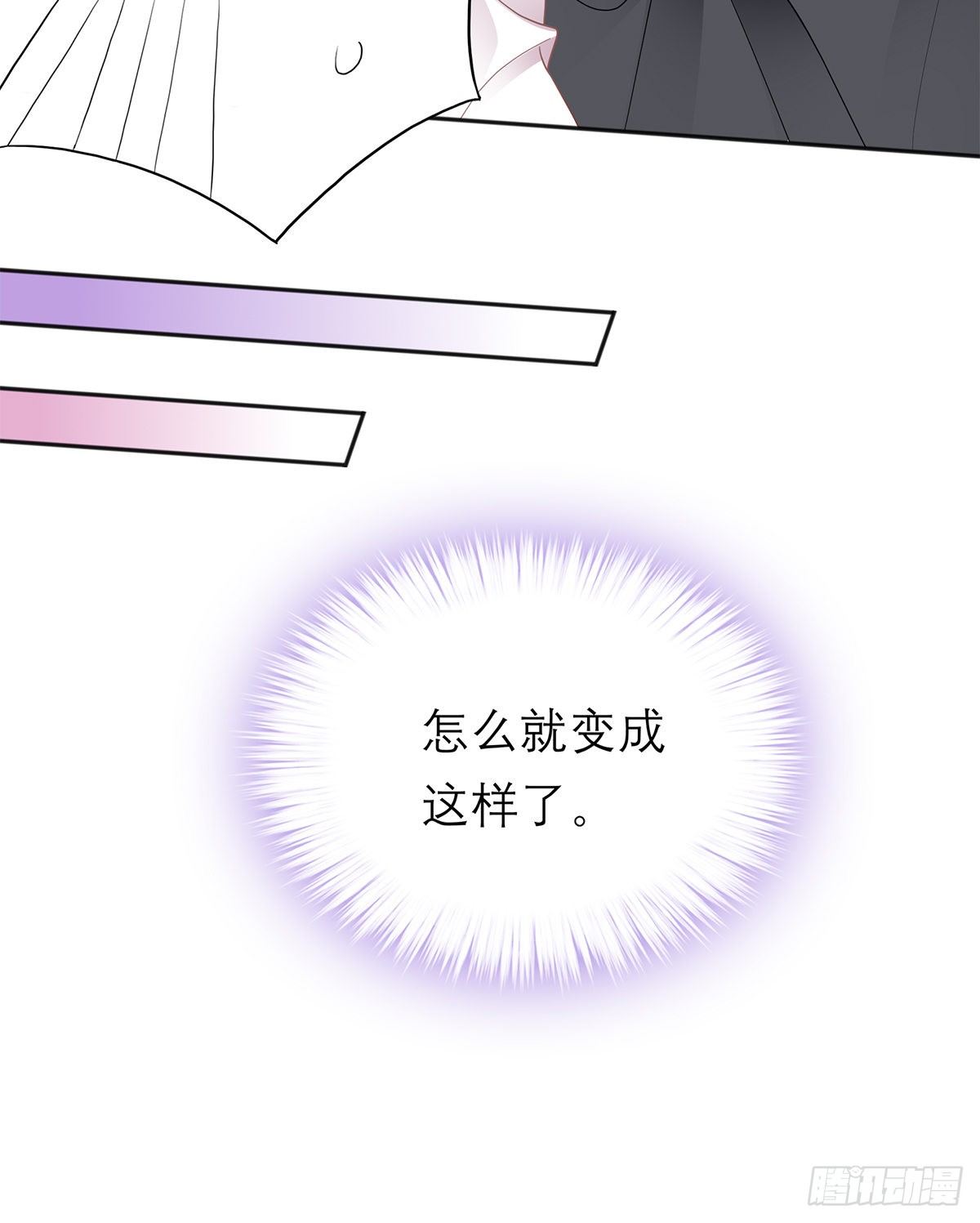 本王要你韩漫全集-做本王的女人无删减无遮挡章节图片 