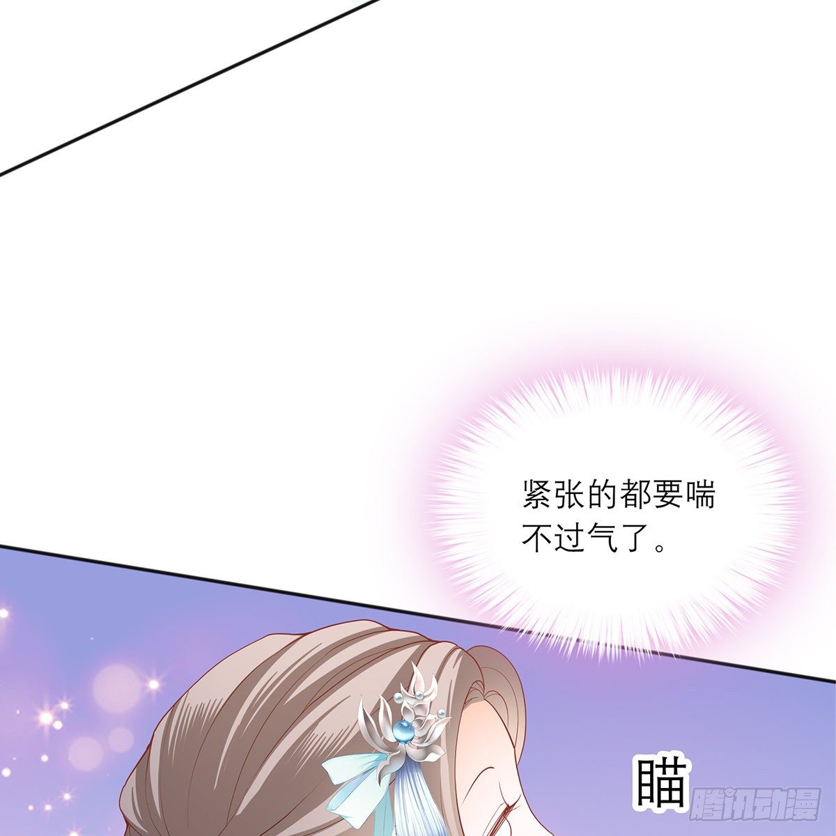 本王要你韩漫全集-做本王的女人无删减无遮挡章节图片 