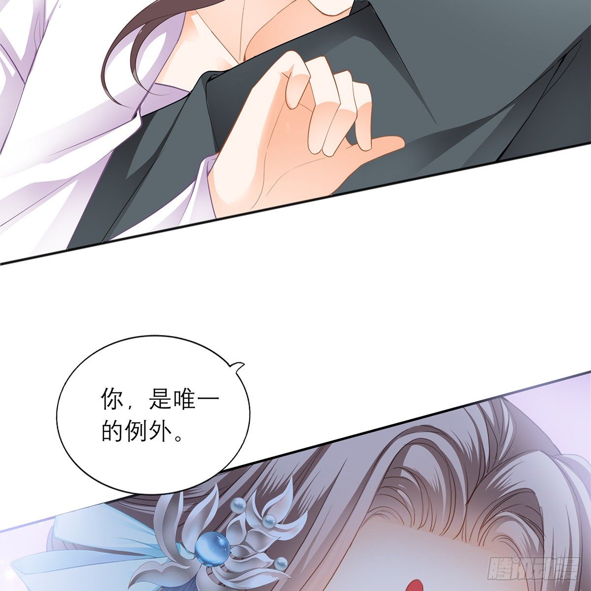 本王要你韩漫全集-做本王的女人无删减无遮挡章节图片 