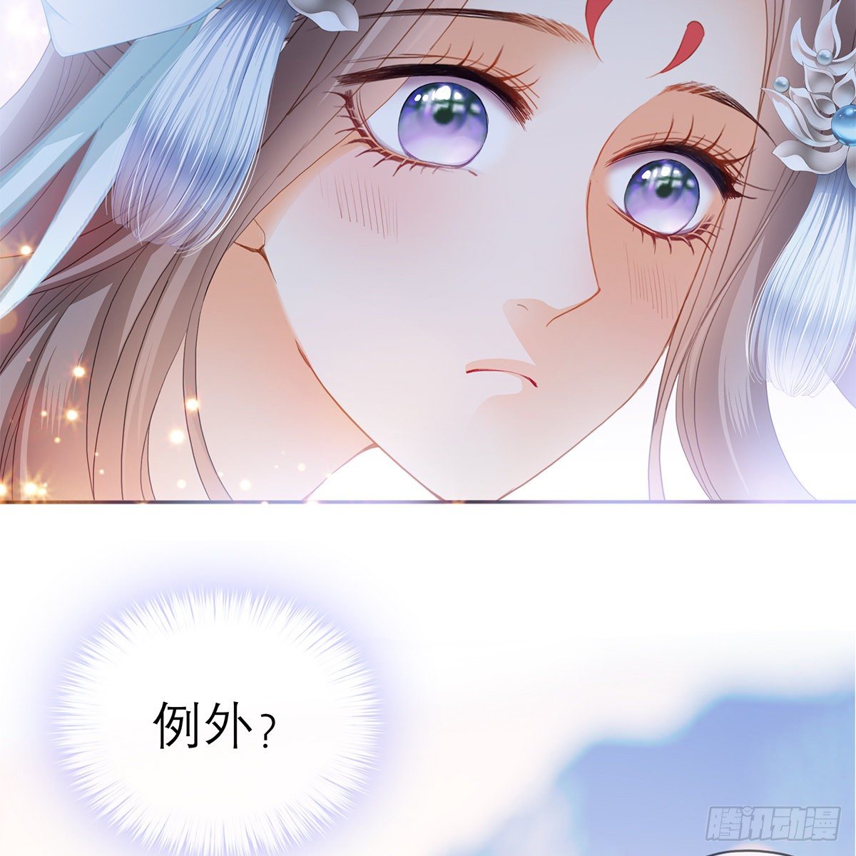 本王要你韩漫全集-做本王的女人无删减无遮挡章节图片 
