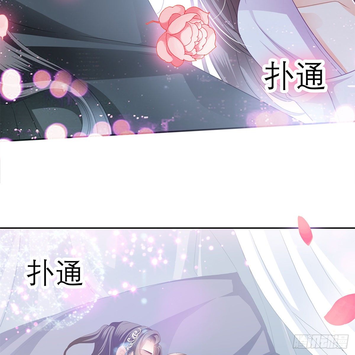 本王要你韩漫全集-做本王的女人无删减无遮挡章节图片 