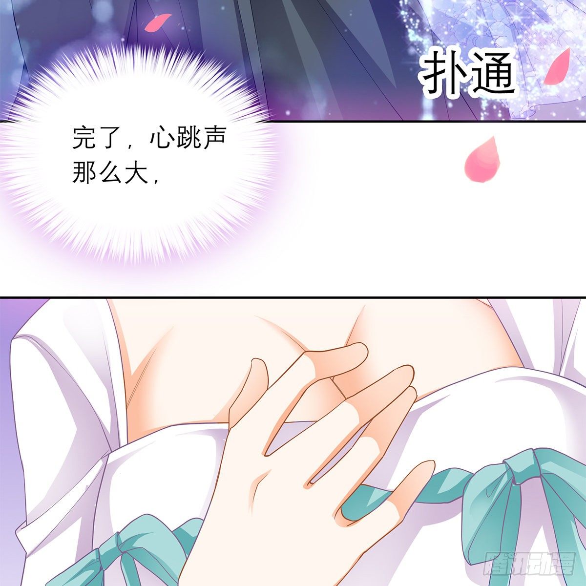 本王要你韩漫全集-做本王的女人无删减无遮挡章节图片 