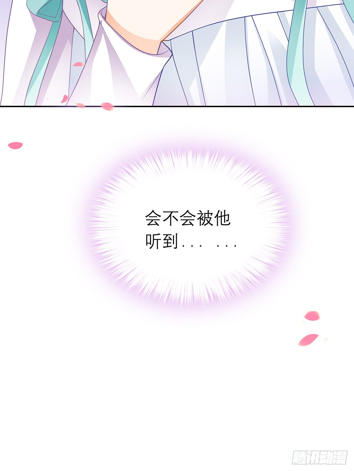 本王要你韩漫全集-做本王的女人无删减无遮挡章节图片 