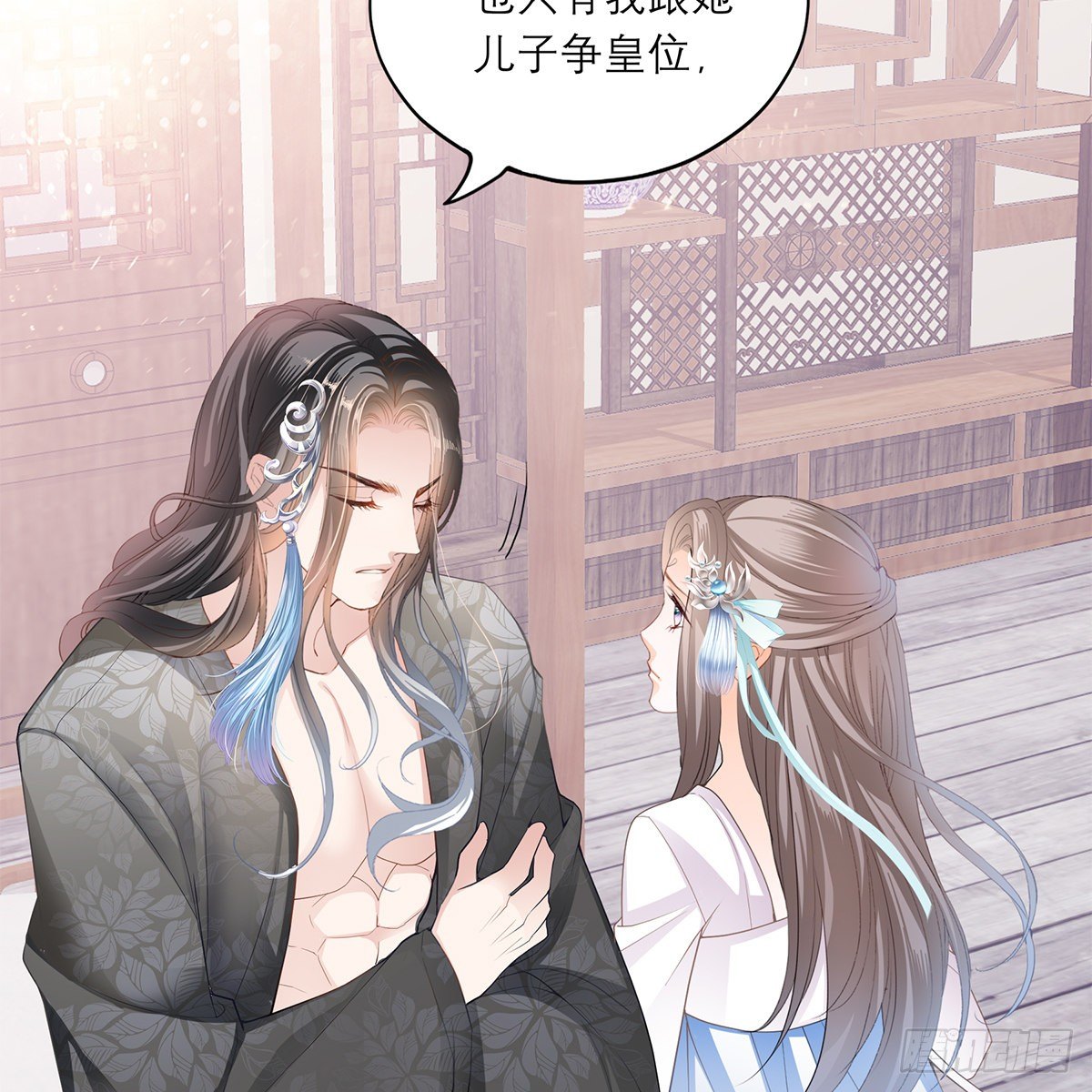 本王要你韩漫全集-做本王的女人无删减无遮挡章节图片 