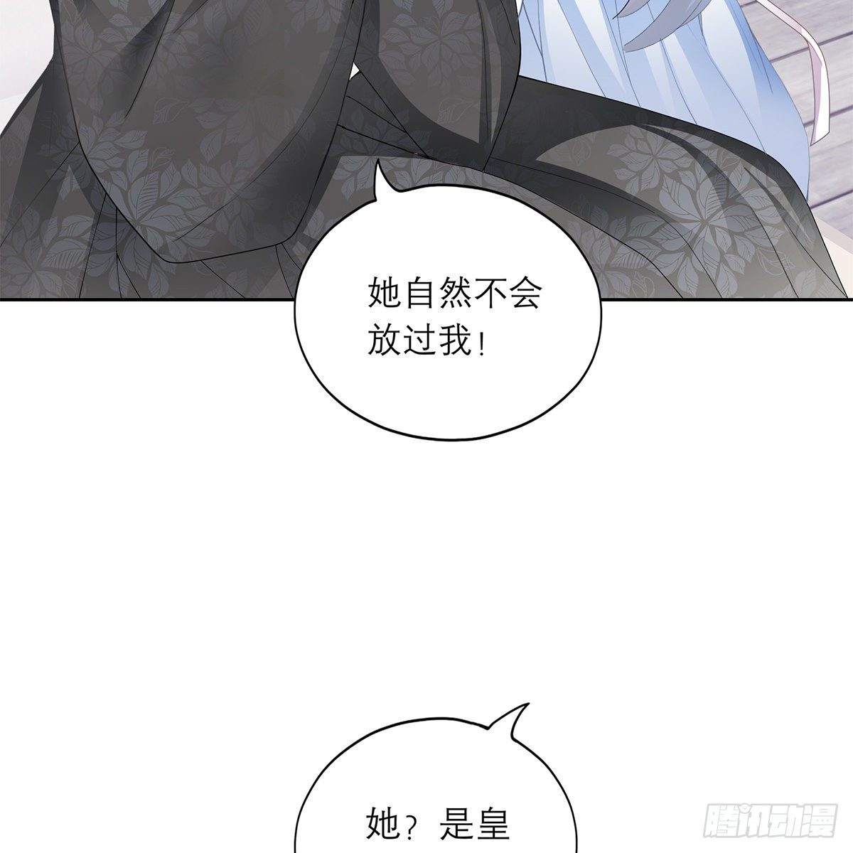 本王要你韩漫全集-做本王的女人无删减无遮挡章节图片 