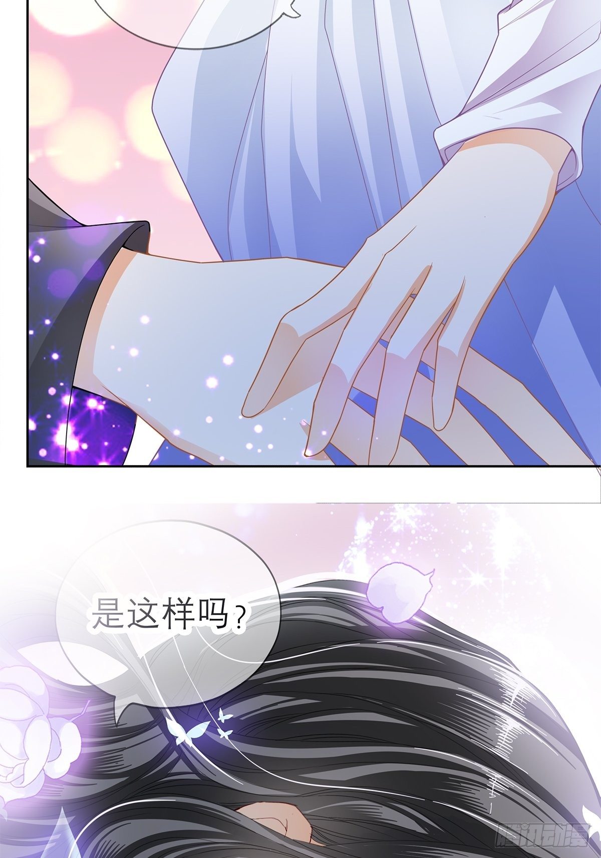 本王要你韩漫全集-欲迎还拒无删减无遮挡章节图片 