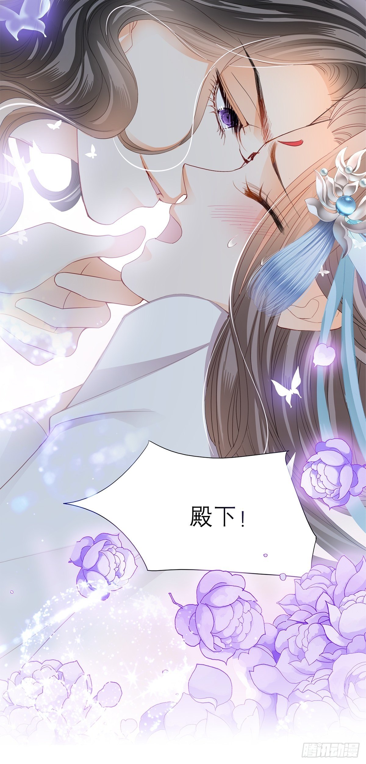 本王要你韩漫全集-欲迎还拒无删减无遮挡章节图片 