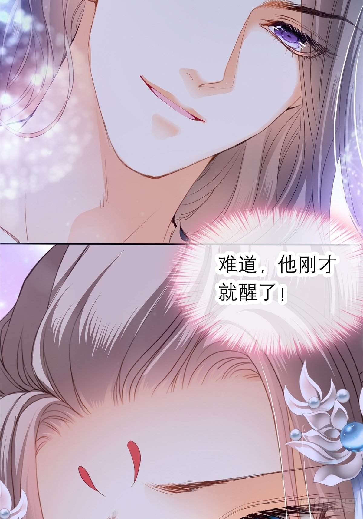 本王要你韩漫全集-欲迎还拒无删减无遮挡章节图片 