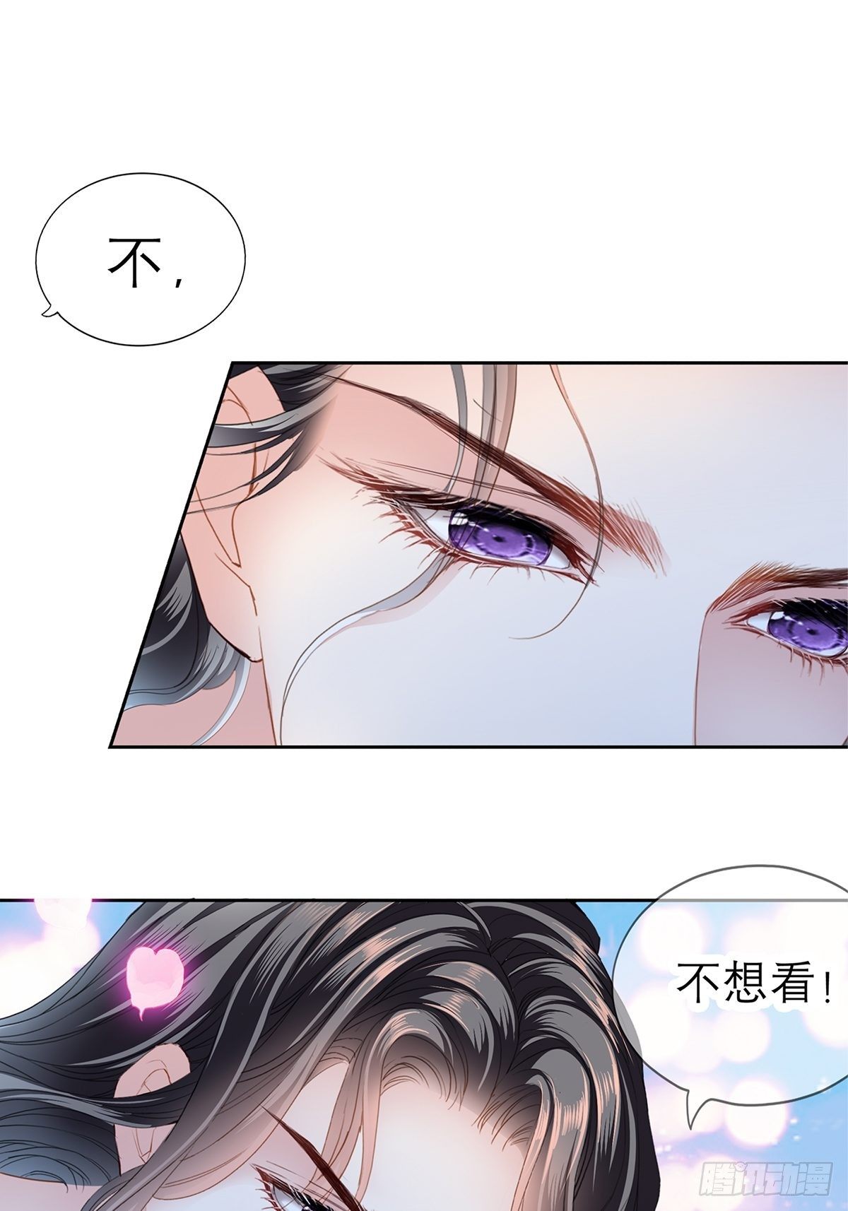 本王要你韩漫全集-欲迎还拒无删减无遮挡章节图片 
