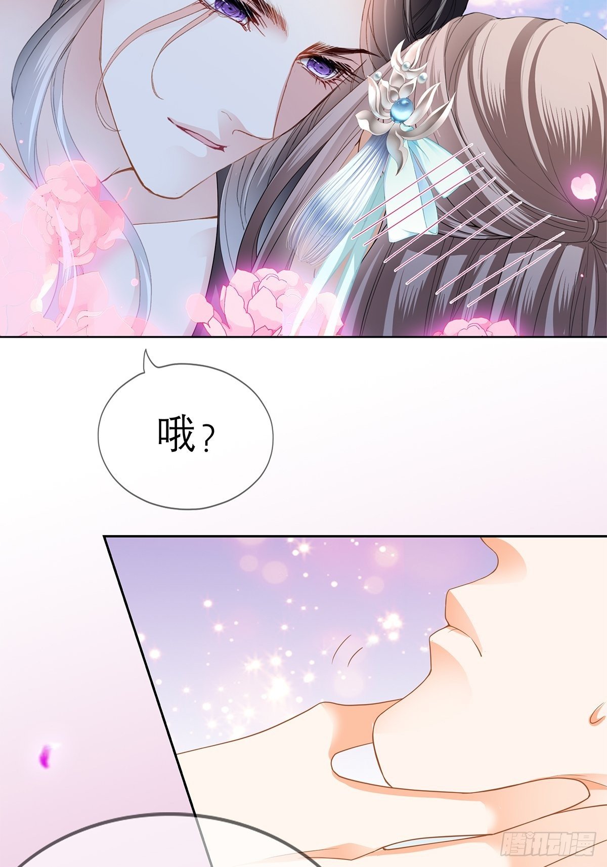 本王要你韩漫全集-欲迎还拒无删减无遮挡章节图片 