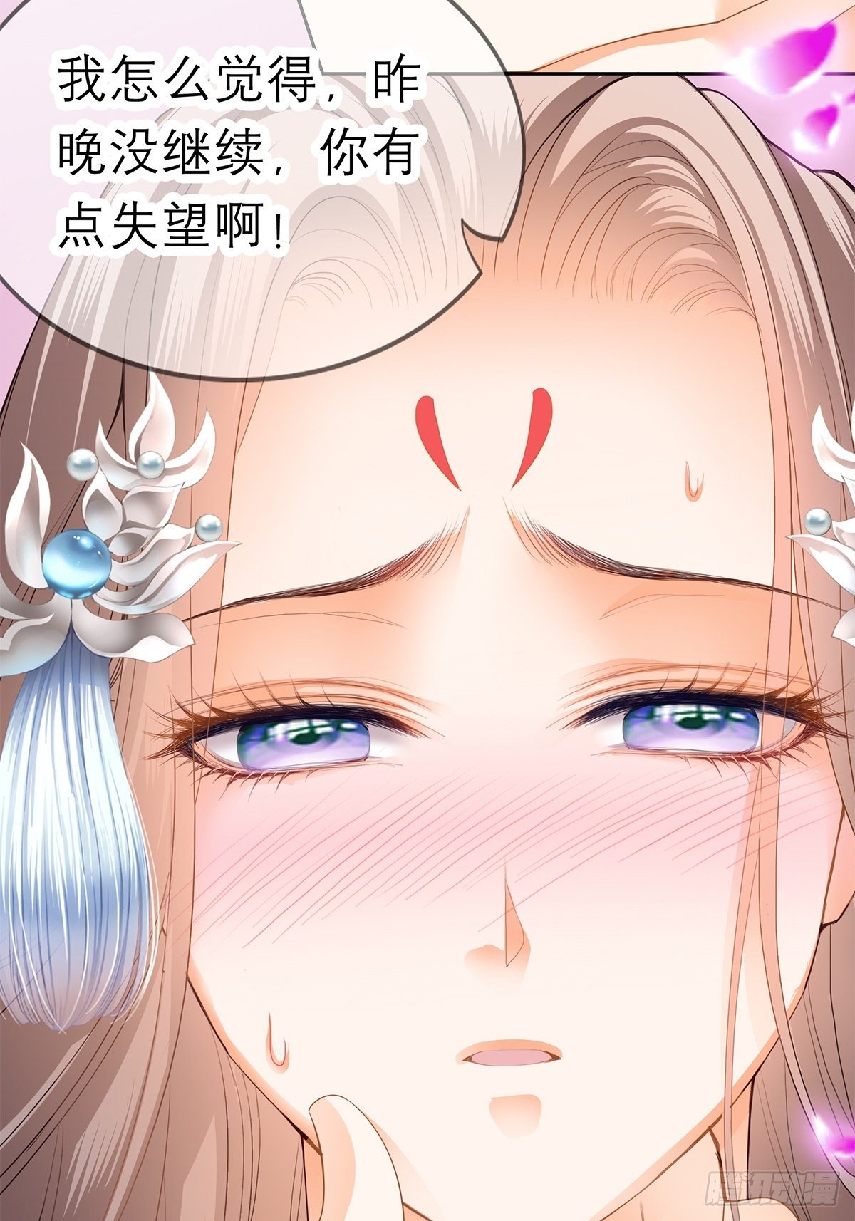 本王要你韩漫全集-欲迎还拒无删减无遮挡章节图片 