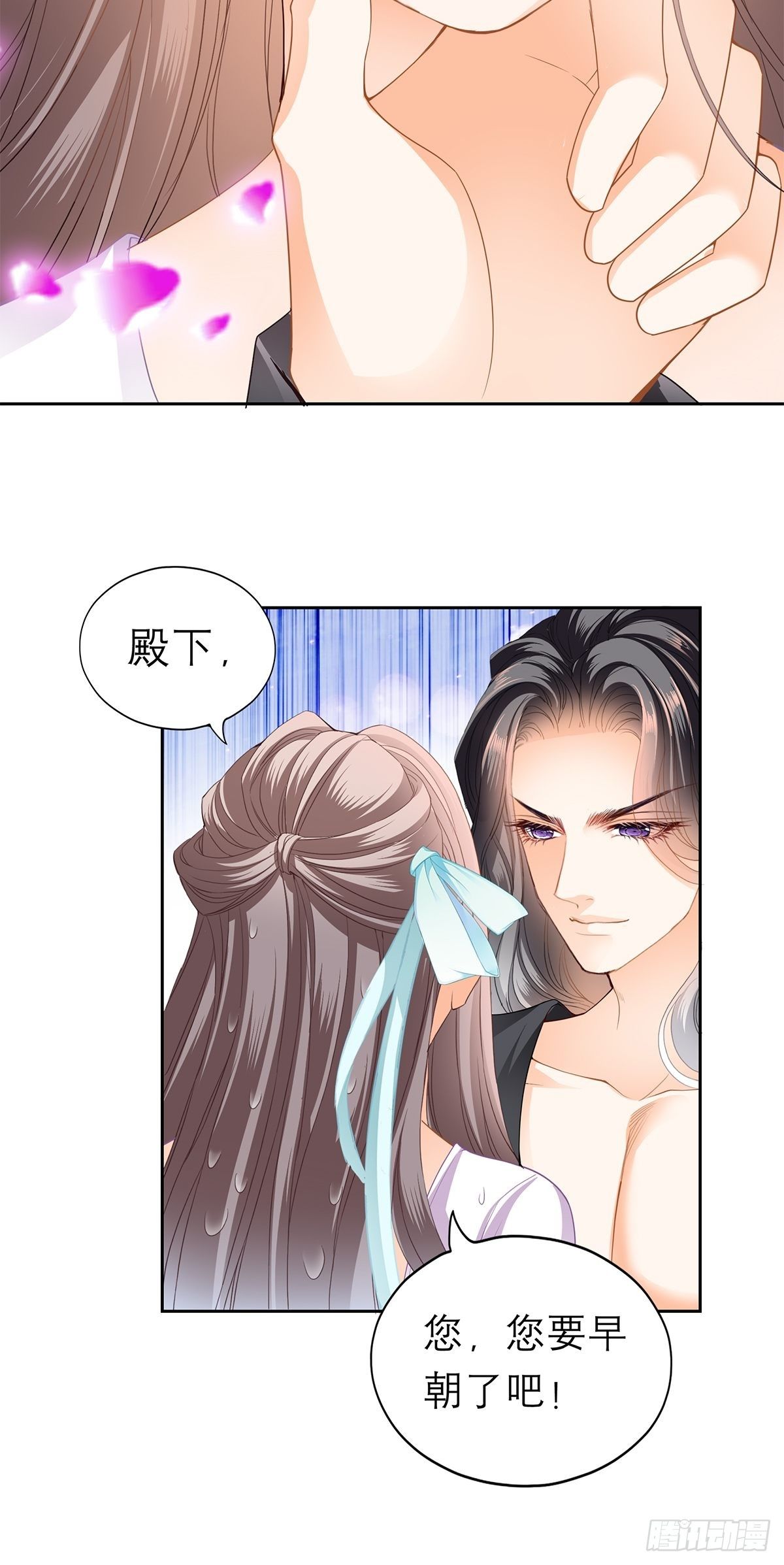 本王要你韩漫全集-欲迎还拒无删减无遮挡章节图片 