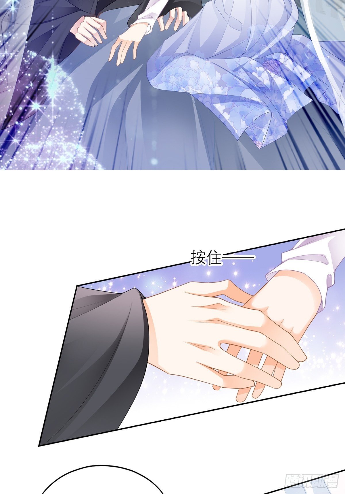 本王要你韩漫全集-欲迎还拒无删减无遮挡章节图片 