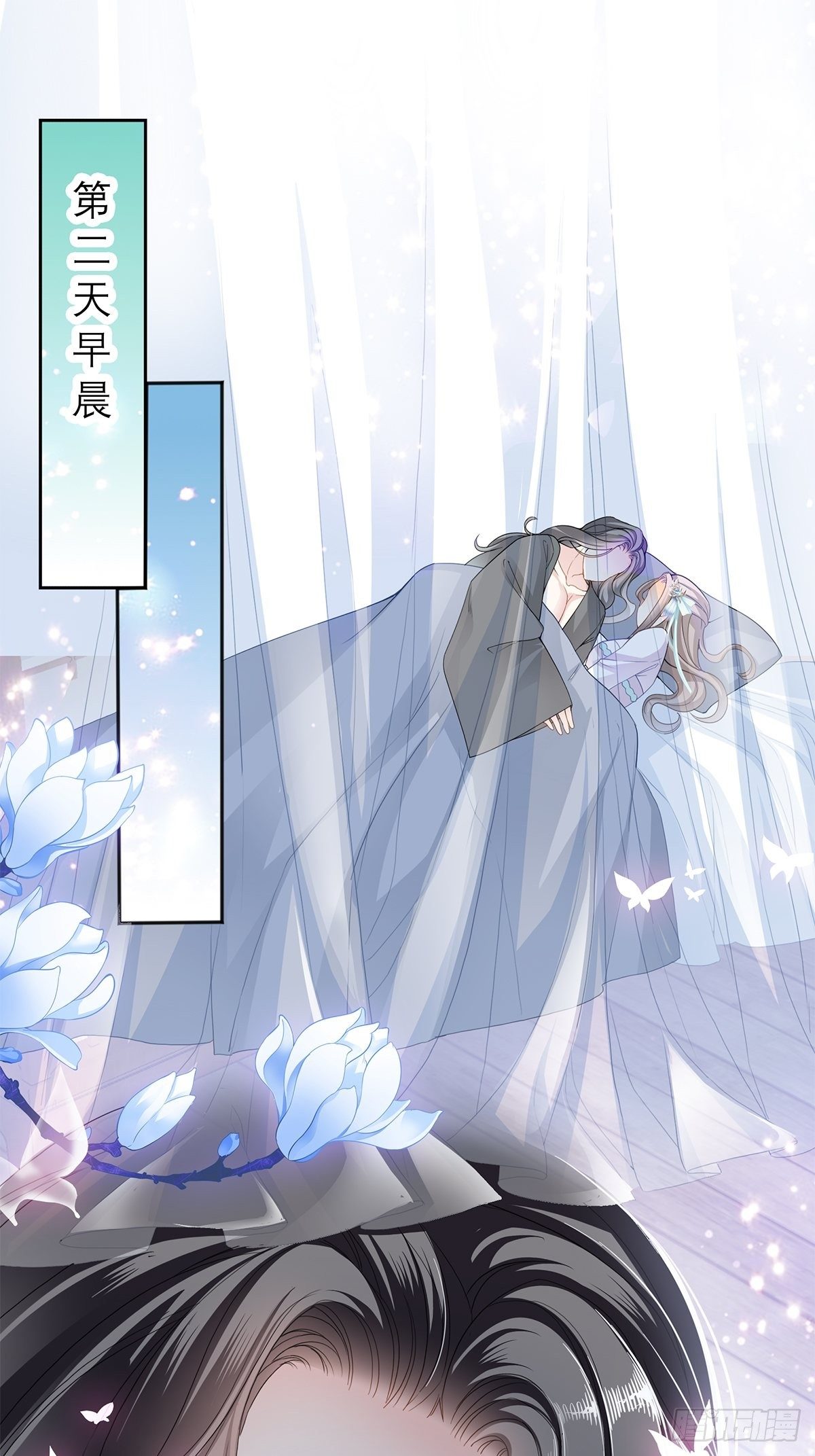 本王要你韩漫全集-欲迎还拒无删减无遮挡章节图片 