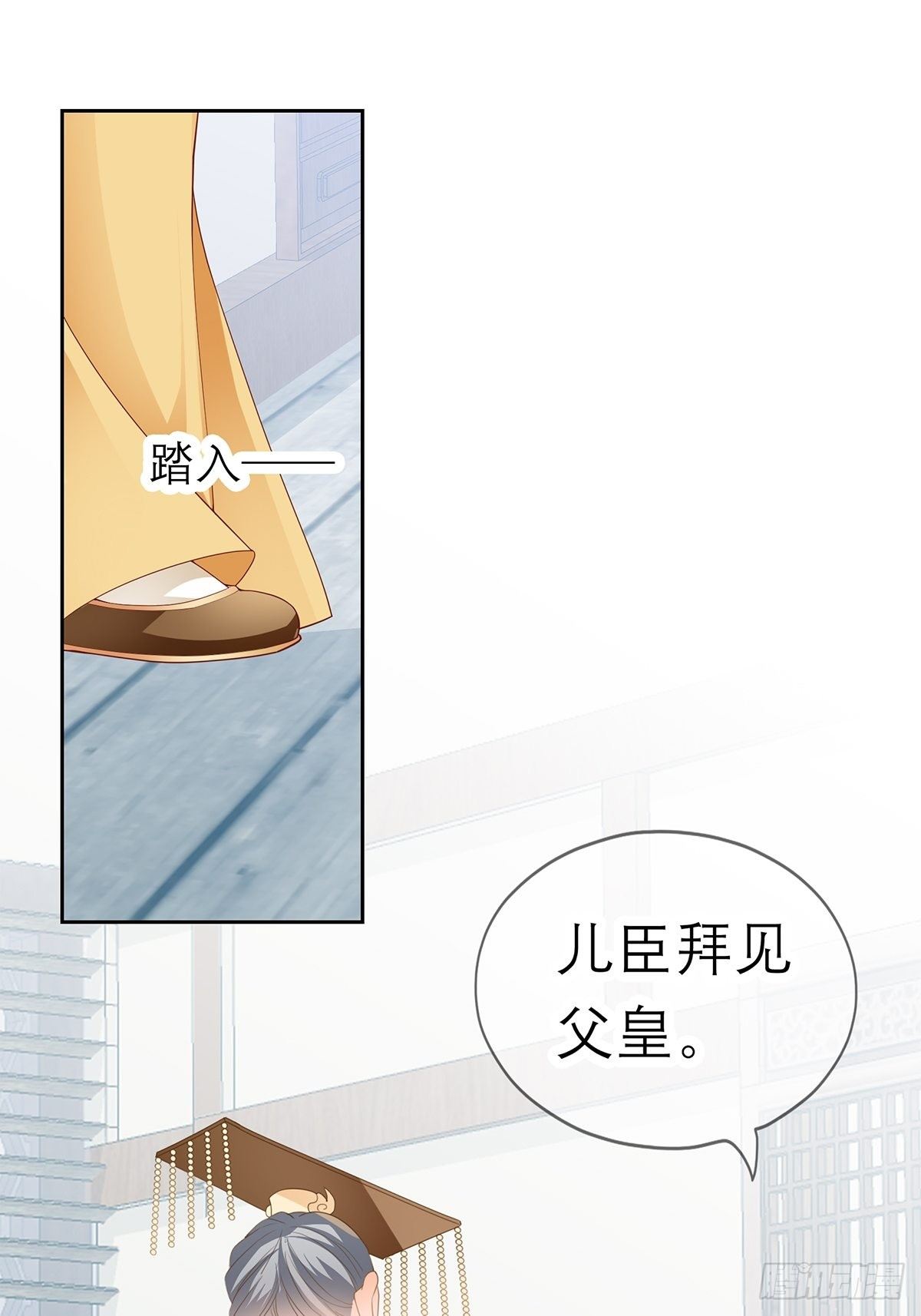 本王要你韩漫全集-欲迎还拒无删减无遮挡章节图片 