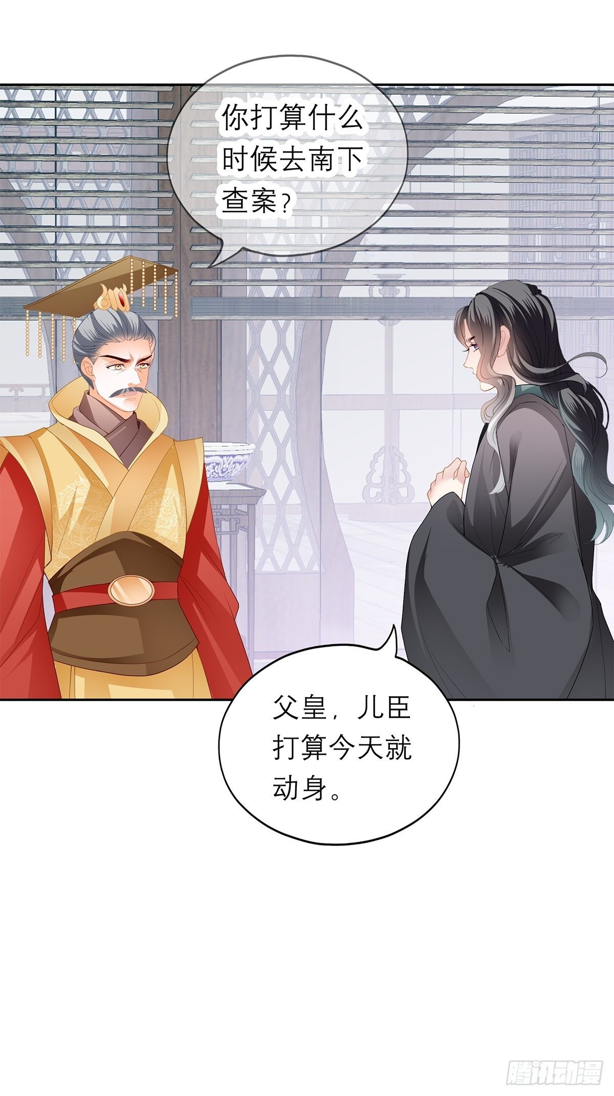 本王要你韩漫全集-欲迎还拒无删减无遮挡章节图片 