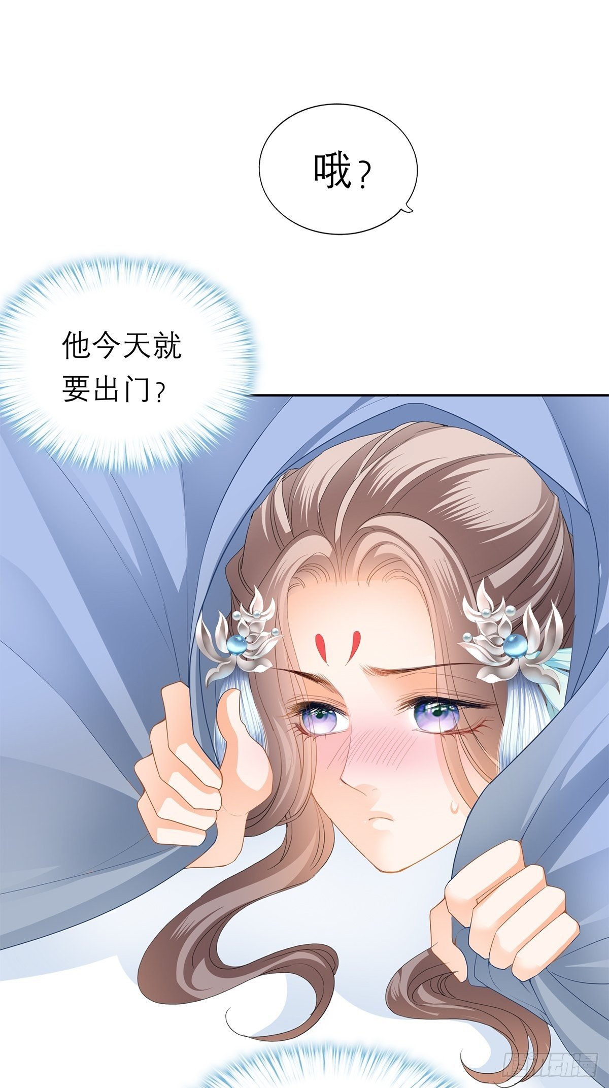 本王要你韩漫全集-欲迎还拒无删减无遮挡章节图片 