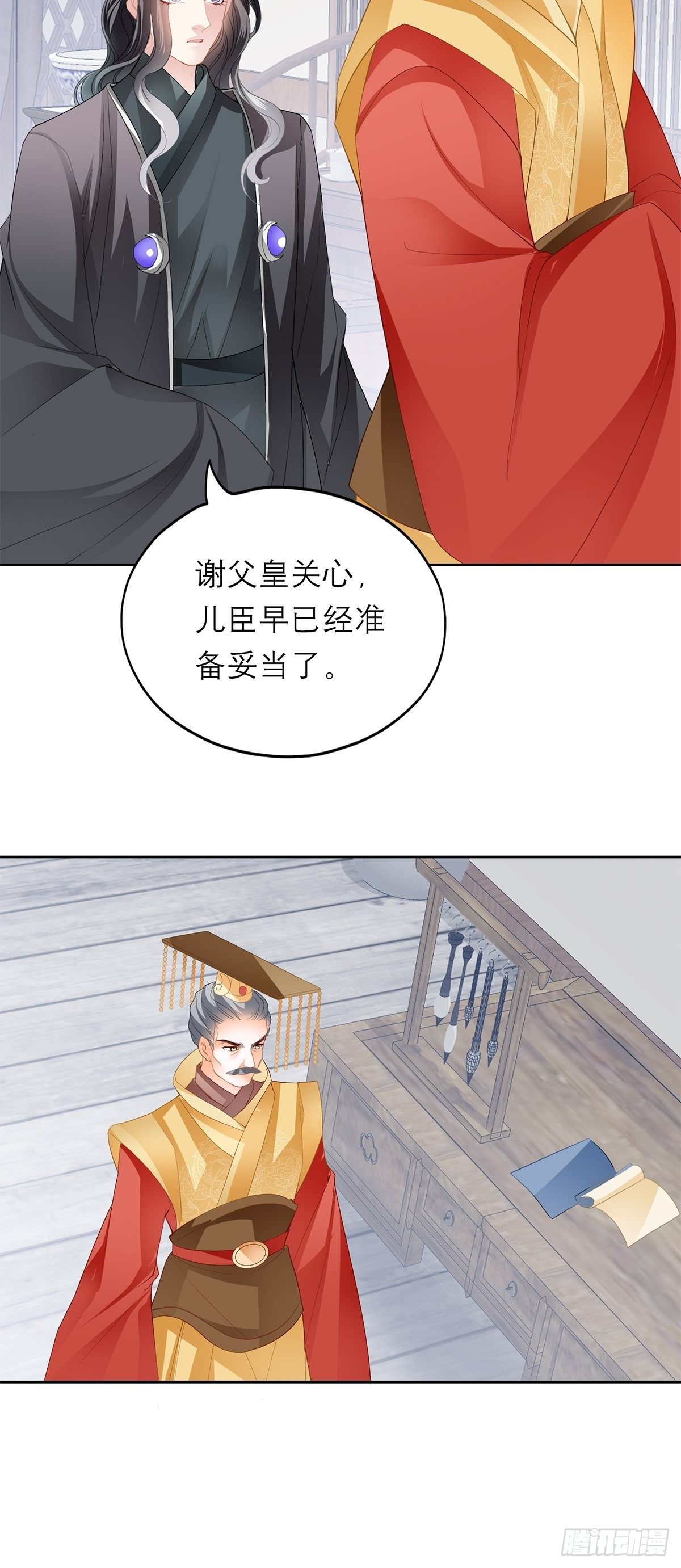 本王要你韩漫全集-欲迎还拒无删减无遮挡章节图片 