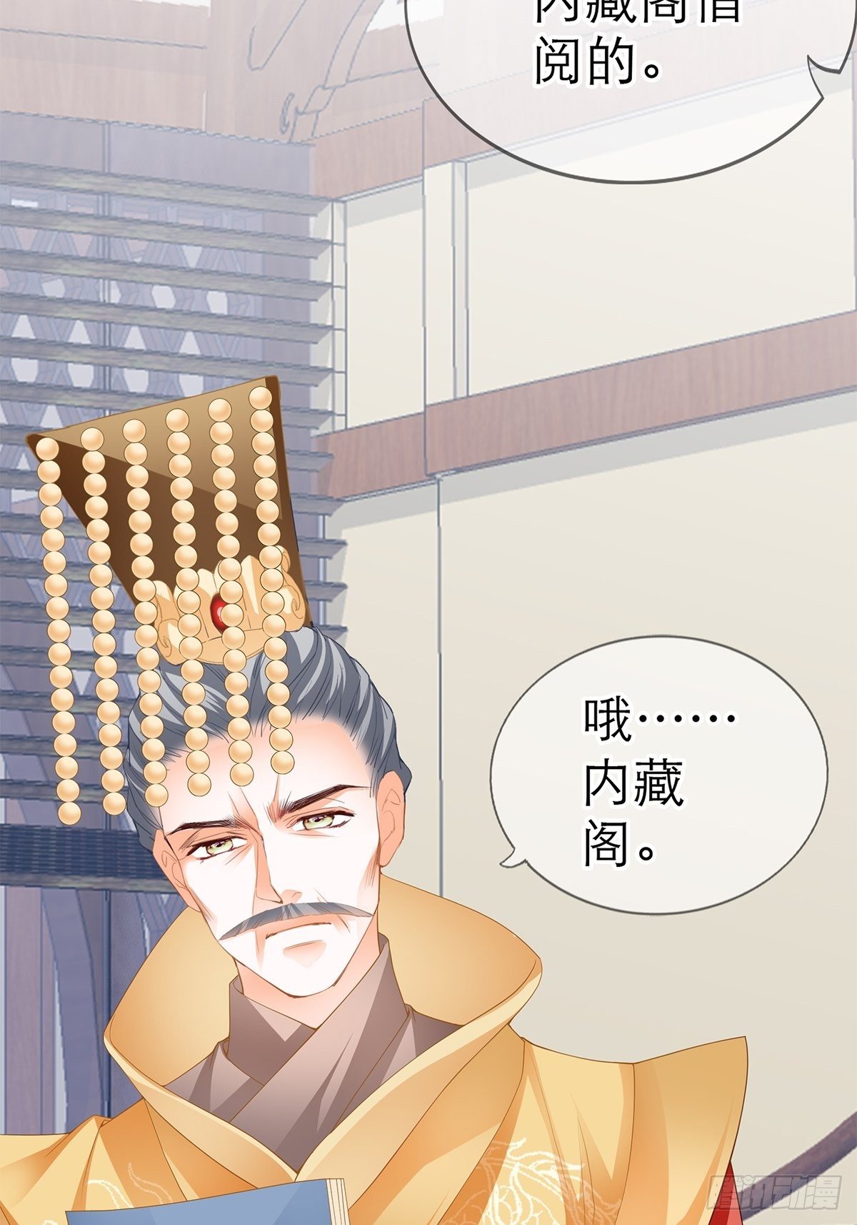 本王要你韩漫全集-欲迎还拒无删减无遮挡章节图片 