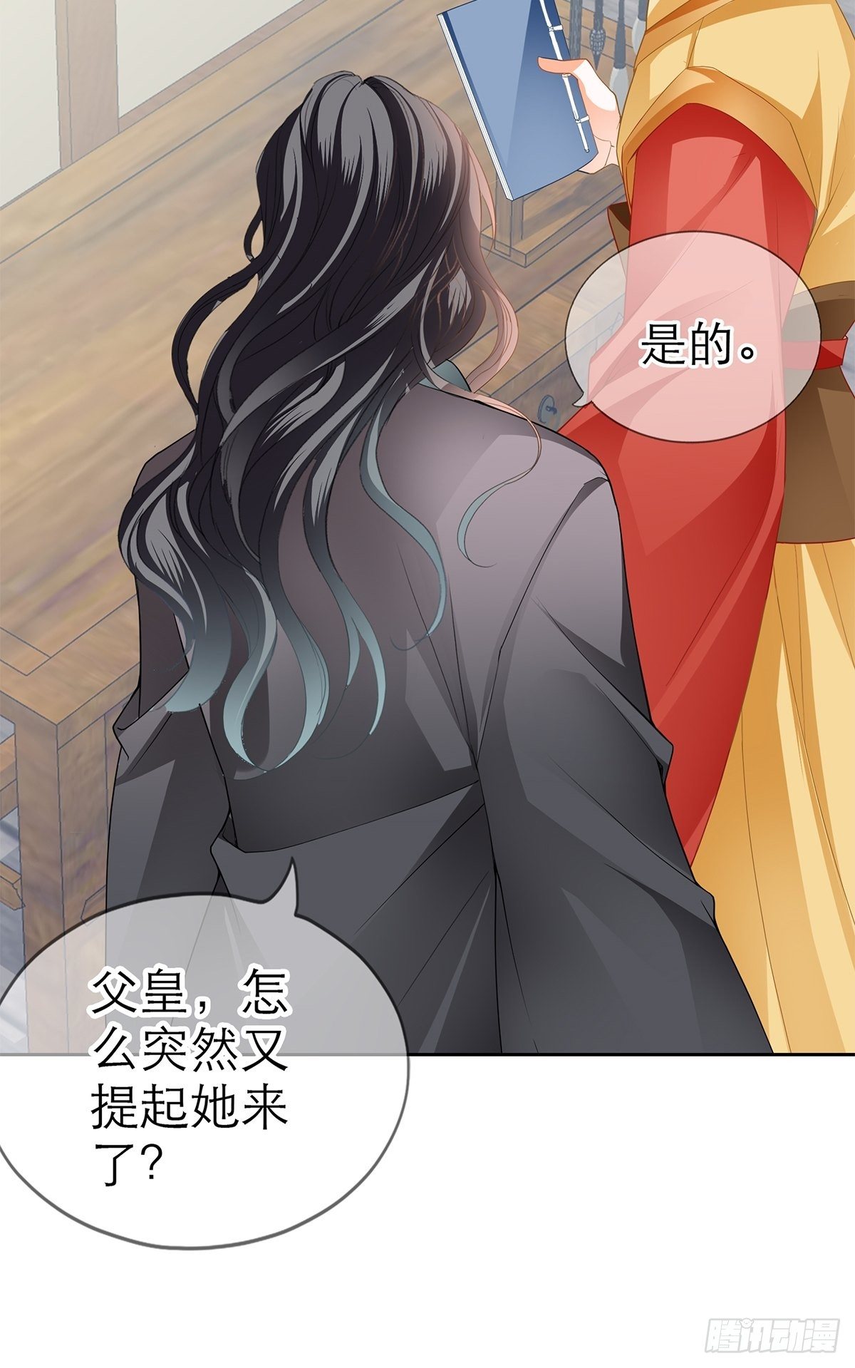 本王要你韩漫全集-欲迎还拒无删减无遮挡章节图片 