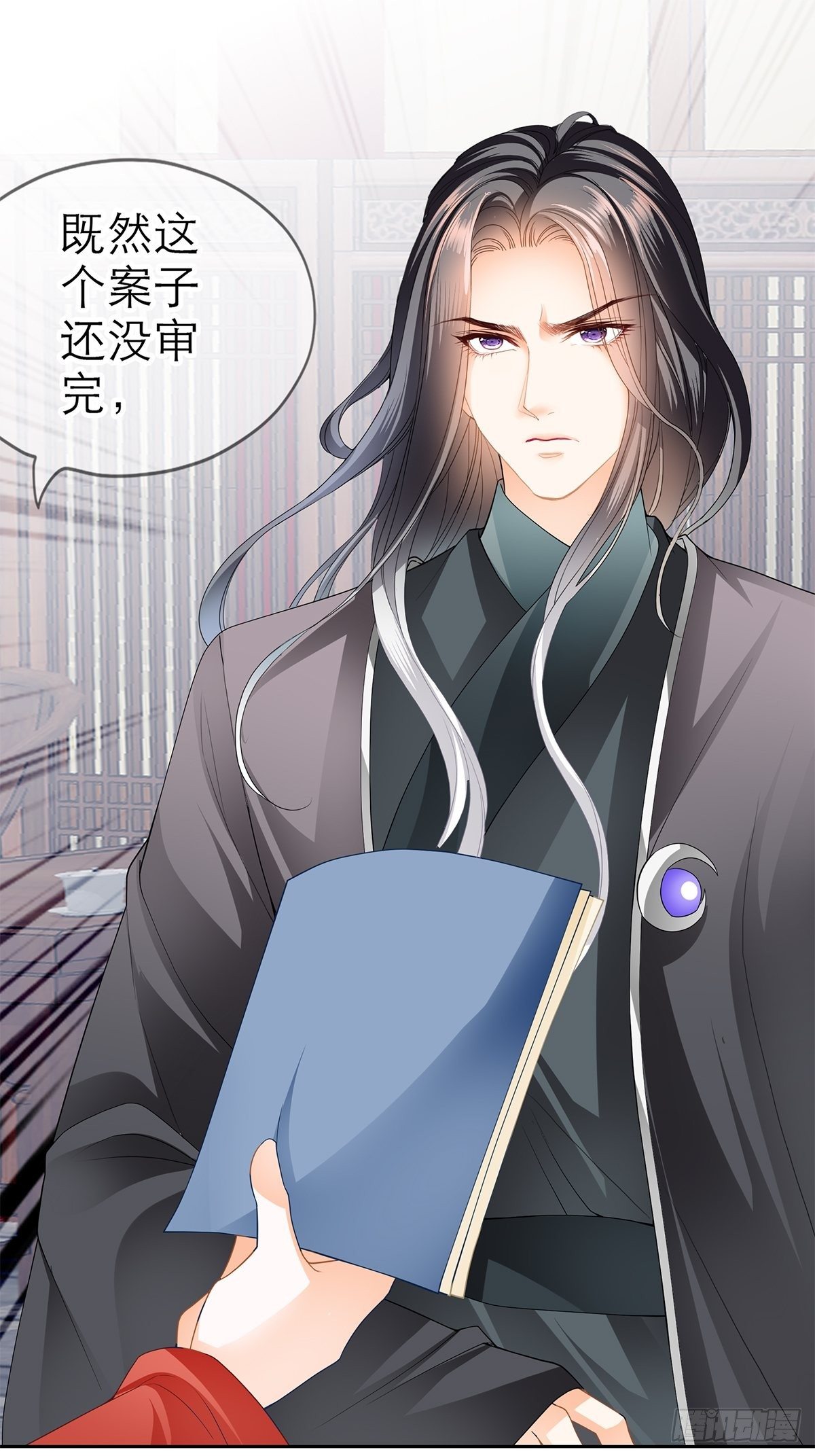 本王要你韩漫全集-欲迎还拒无删减无遮挡章节图片 