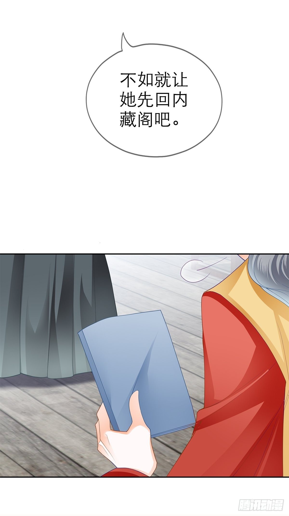 本王要你韩漫全集-欲迎还拒无删减无遮挡章节图片 