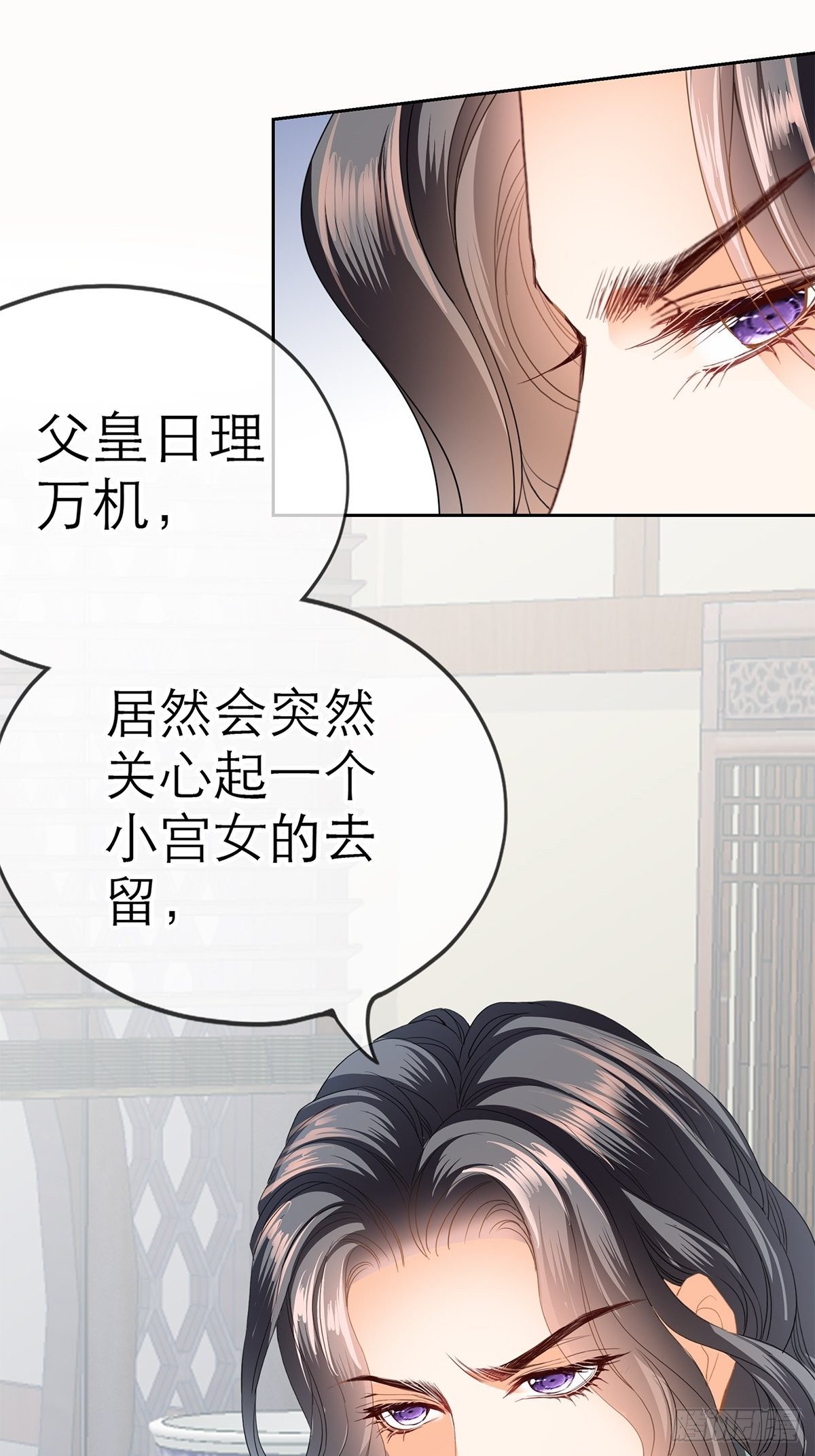 本王要你韩漫全集-欲迎还拒无删减无遮挡章节图片 