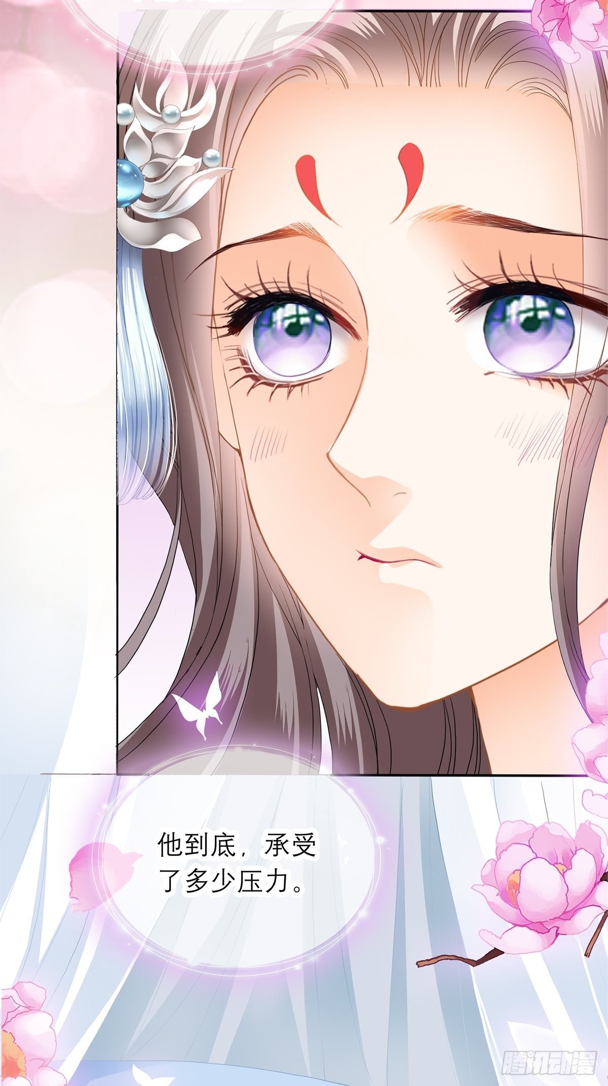 本王要你韩漫全集-欲迎还拒无删减无遮挡章节图片 