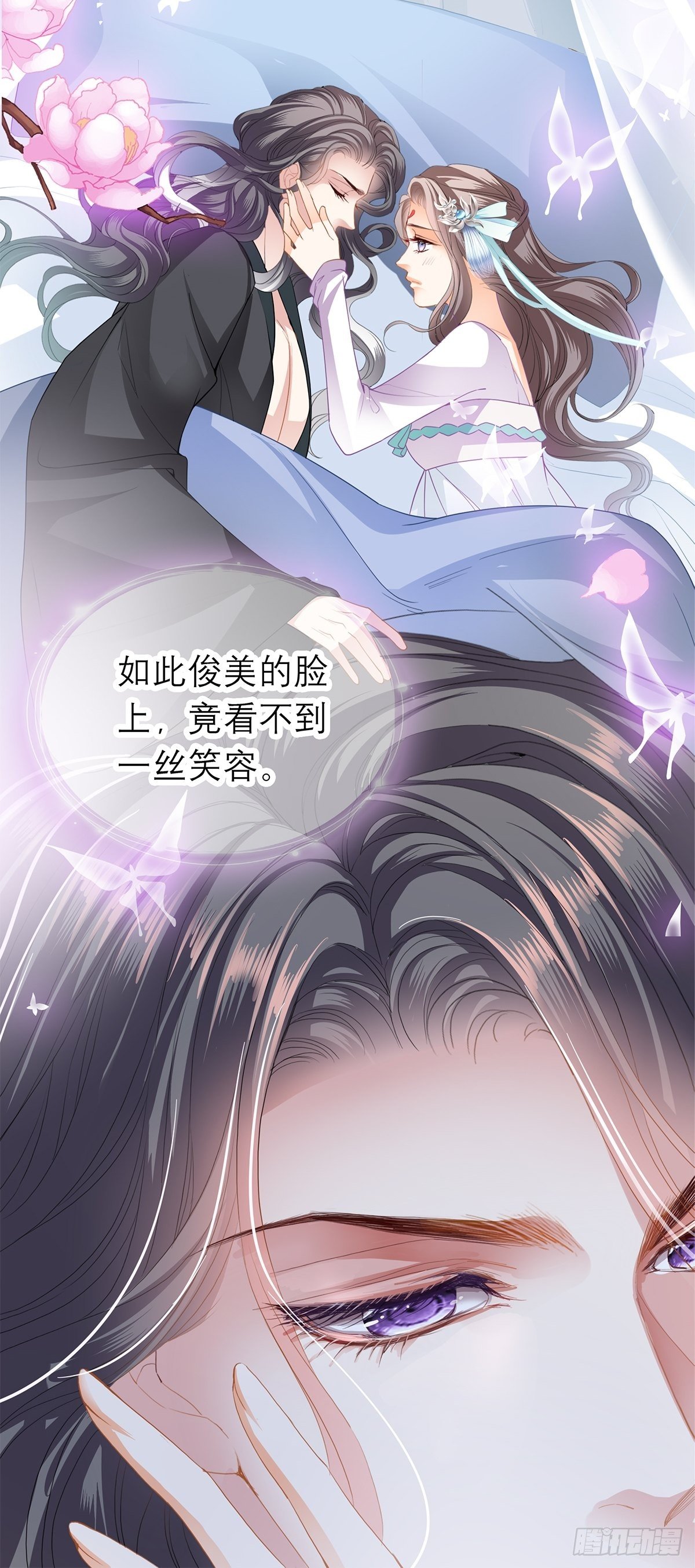 本王要你韩漫全集-欲迎还拒无删减无遮挡章节图片 