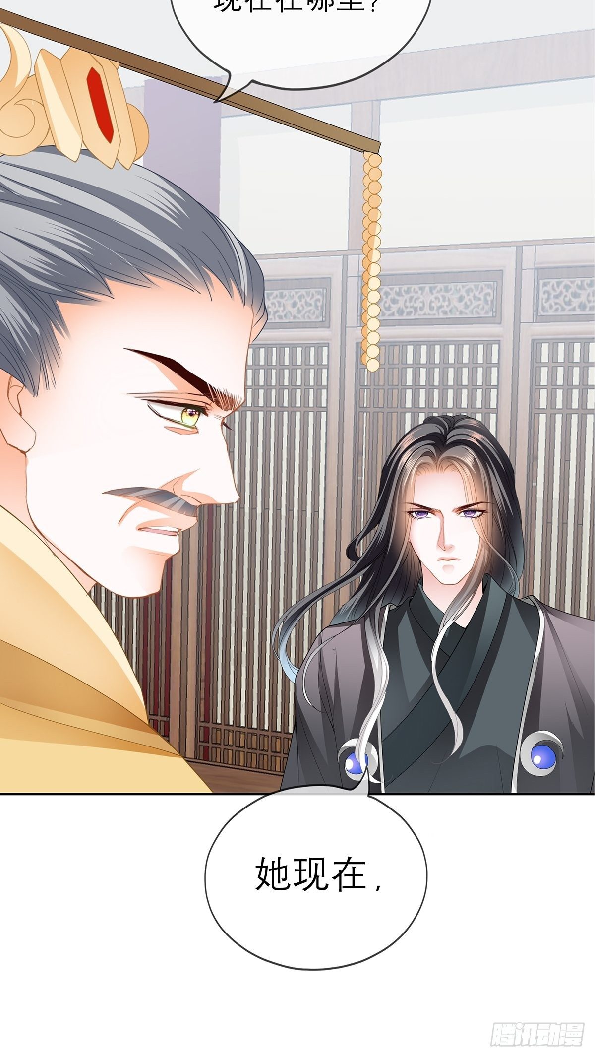 本王要你韩漫全集-带她走无删减无遮挡章节图片 