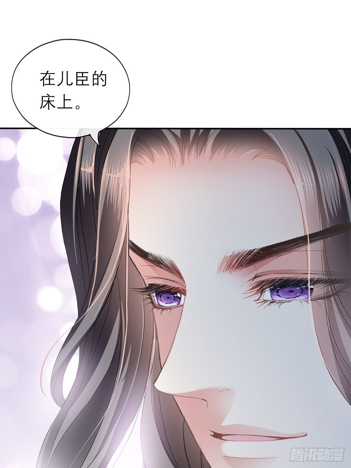 本王要你韩漫全集-带她走无删减无遮挡章节图片 