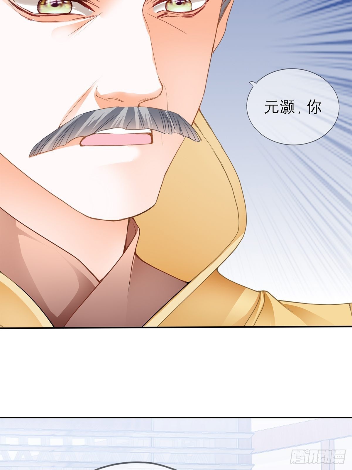 本王要你韩漫全集-带她走无删减无遮挡章节图片 