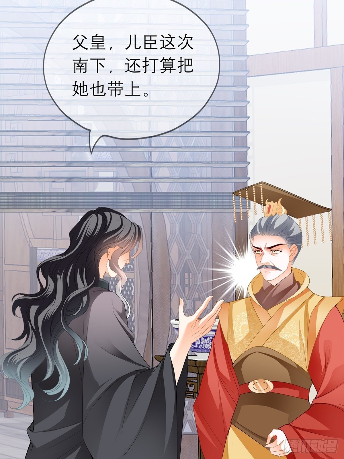 本王要你韩漫全集-带她走无删减无遮挡章节图片 