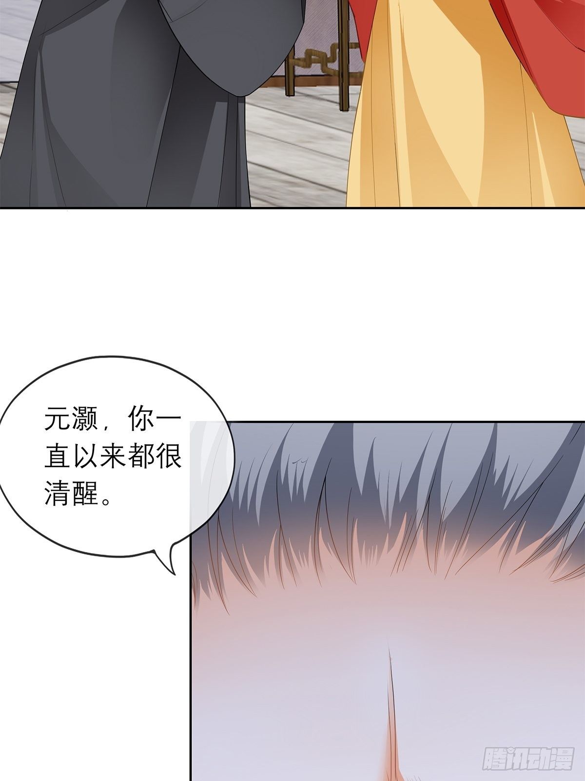 本王要你韩漫全集-带她走无删减无遮挡章节图片 