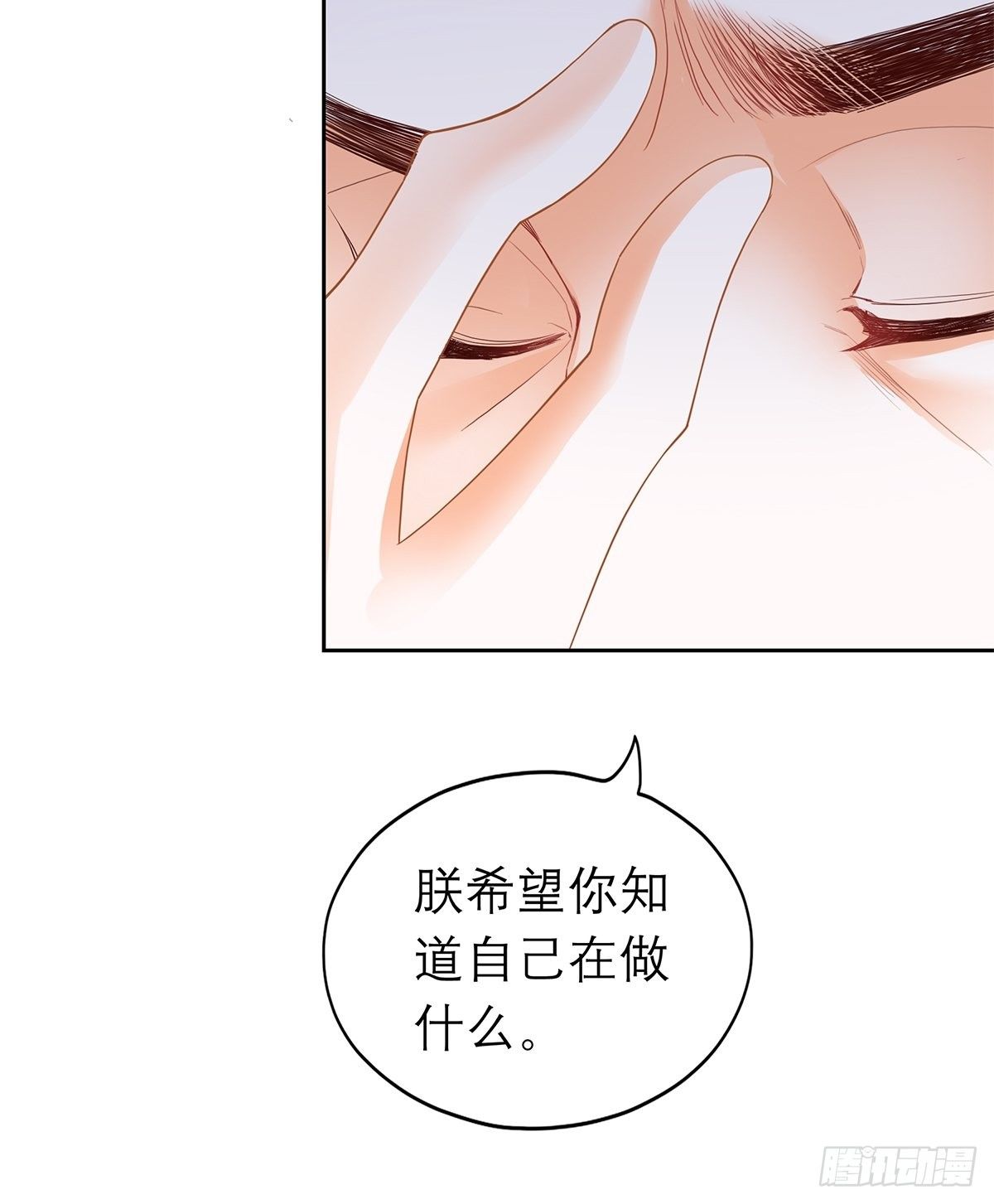 本王要你韩漫全集-带她走无删减无遮挡章节图片 